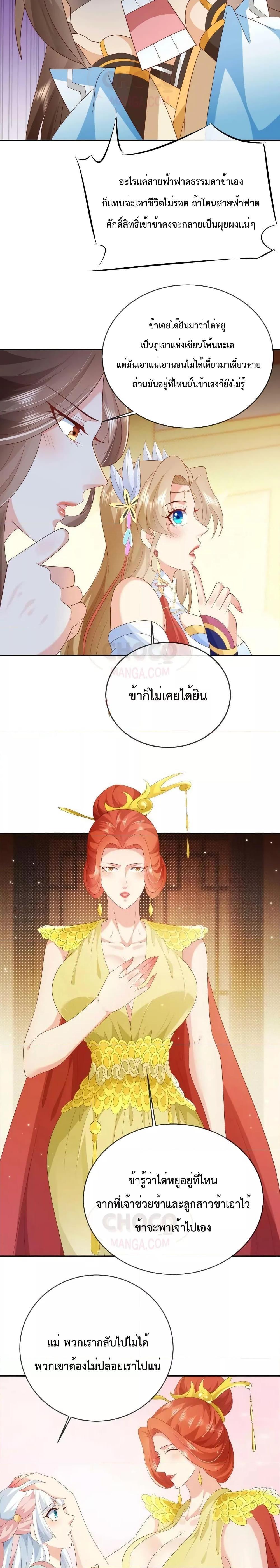 Manga-lc-com อ่านมังงะ อ่านการ์ตูน ออนไลน์ ฟรี Dominate the world of self-cultivation ตอนที่ 1 2 3 4 5 6 7 8 9 10 11 12 13 14 ฟรี ไม่มีโฆษณา Manga-lc - อ่าน มังงะ อ่าน การ์ตูน ออนไลน์ อ่านมังงะ ฟรี