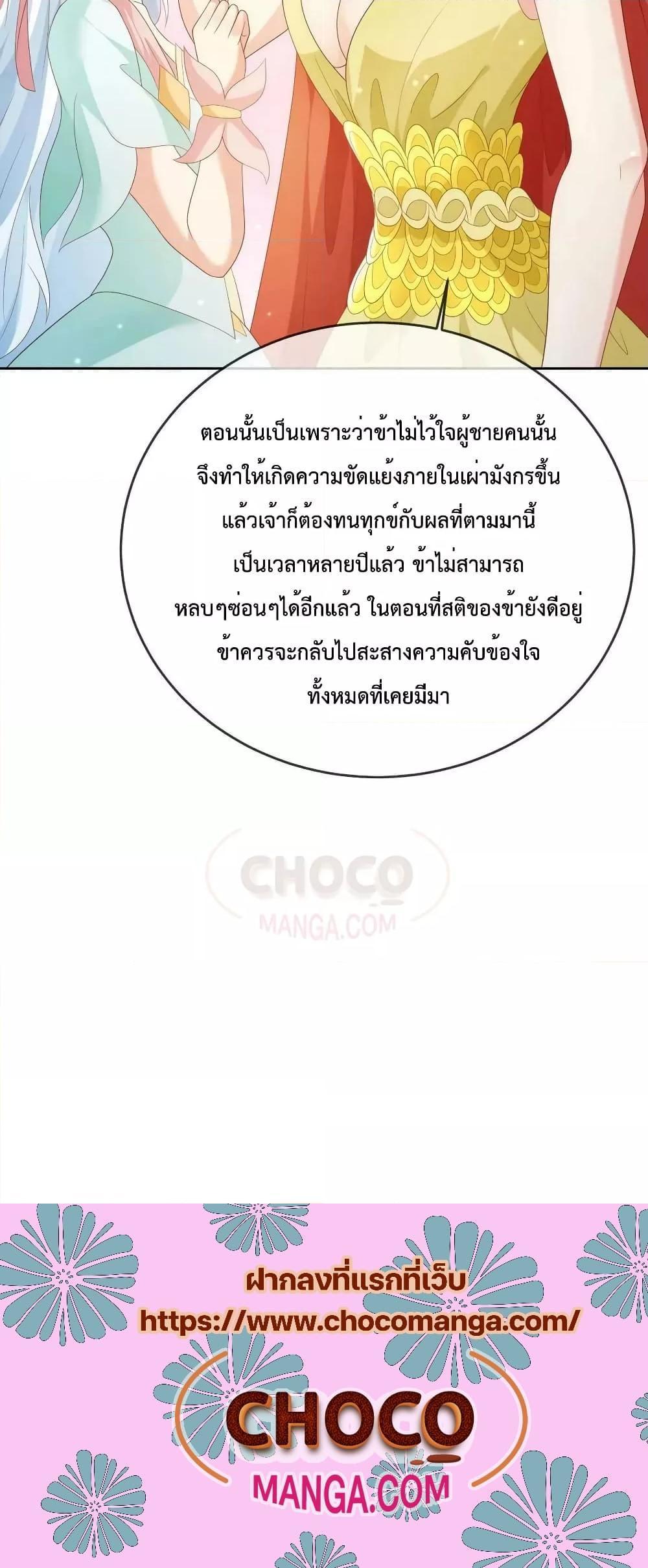 Manga-lc-com อ่านมังงะ อ่านการ์ตูน ออนไลน์ ฟรี Dominate the world of self-cultivation ตอนที่ 1 2 3 4 5 6 7 8 9 10 11 12 13 14 ฟรี ไม่มีโฆษณา Manga-lc - อ่าน มังงะ อ่าน การ์ตูน ออนไลน์ อ่านมังงะ ฟรี