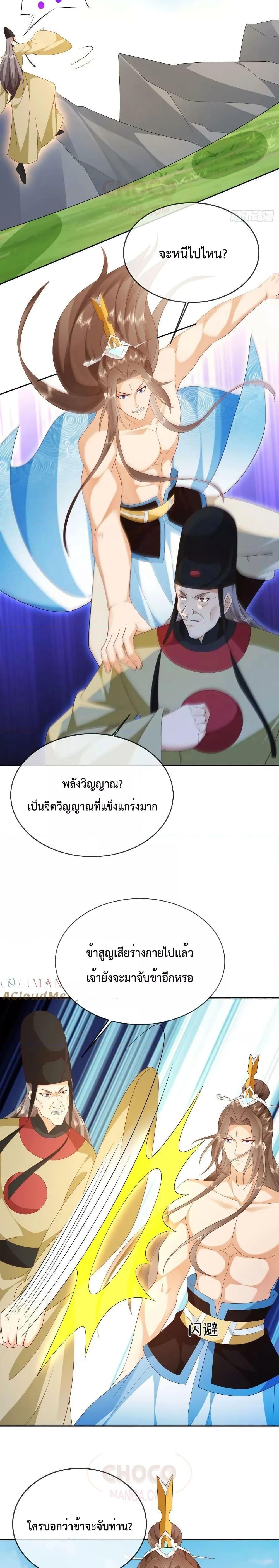 Manga-lc-com อ่านมังงะ อ่านการ์ตูน ออนไลน์ ฟรี Dominate the world of self-cultivation ตอนที่ 1 2 3 4 5 6 7 8 9 10 11 12 13 14 ฟรี ไม่มีโฆษณา Manga-lc - อ่าน มังงะ อ่าน การ์ตูน ออนไลน์ อ่านมังงะ ฟรี