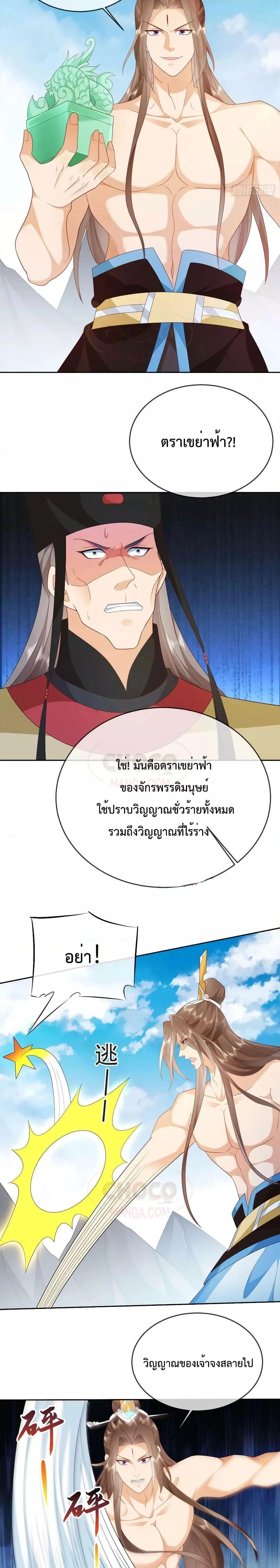 Manga-lc-com อ่านมังงะ อ่านการ์ตูน ออนไลน์ ฟรี Dominate the world of self-cultivation ตอนที่ 1 2 3 4 5 6 7 8 9 10 11 12 13 14 ฟรี ไม่มีโฆษณา Manga-lc - อ่าน มังงะ อ่าน การ์ตูน ออนไลน์ อ่านมังงะ ฟรี