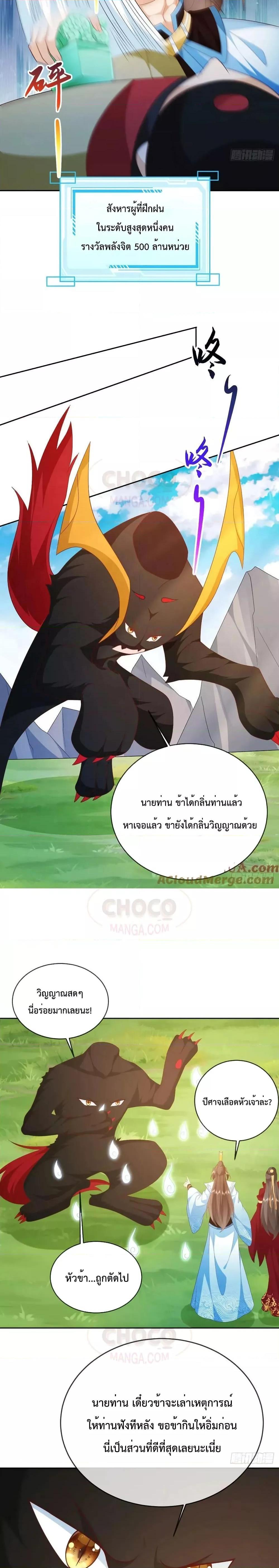 Manga-lc-com อ่านมังงะ อ่านการ์ตูน ออนไลน์ ฟรี Dominate the world of self-cultivation ตอนที่ 1 2 3 4 5 6 7 8 9 10 11 12 13 14 ฟรี ไม่มีโฆษณา Manga-lc - อ่าน มังงะ อ่าน การ์ตูน ออนไลน์ อ่านมังงะ ฟรี