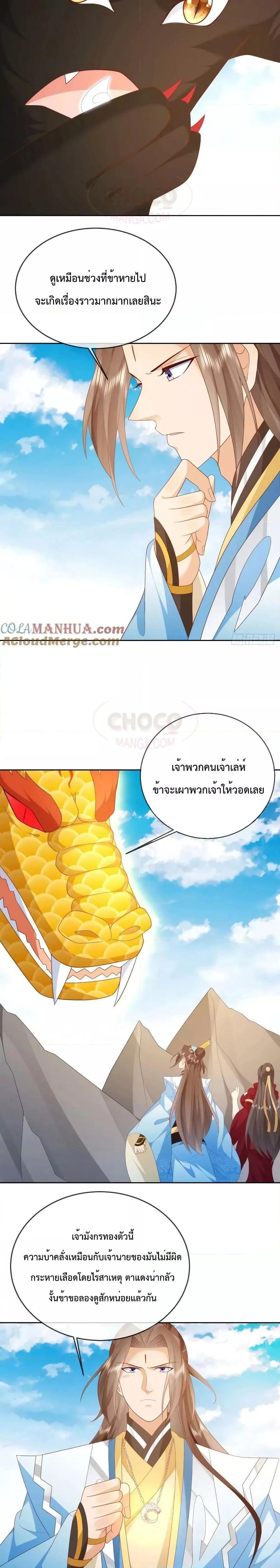 Manga-lc-com อ่านมังงะ อ่านการ์ตูน ออนไลน์ ฟรี Dominate the world of self-cultivation ตอนที่ 1 2 3 4 5 6 7 8 9 10 11 12 13 14 ฟรี ไม่มีโฆษณา Manga-lc - อ่าน มังงะ อ่าน การ์ตูน ออนไลน์ อ่านมังงะ ฟรี