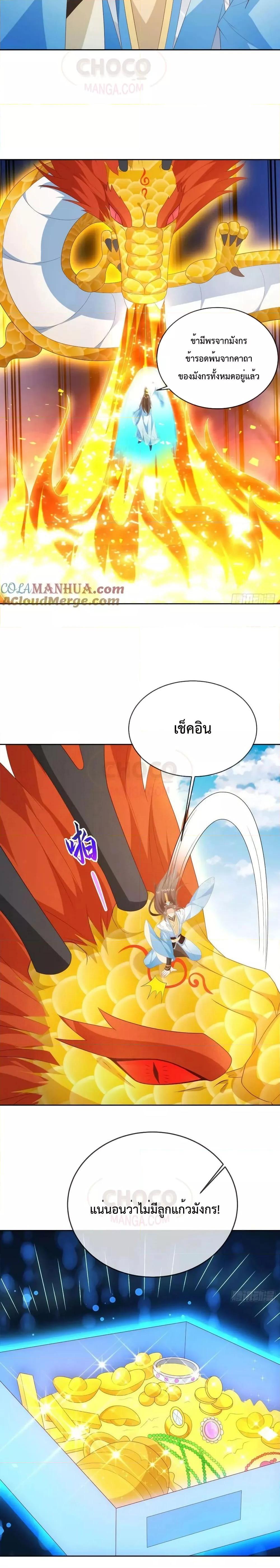 Manga-lc-com อ่านมังงะ อ่านการ์ตูน ออนไลน์ ฟรี Dominate the world of self-cultivation ตอนที่ 1 2 3 4 5 6 7 8 9 10 11 12 13 14 ฟรี ไม่มีโฆษณา Manga-lc - อ่าน มังงะ อ่าน การ์ตูน ออนไลน์ อ่านมังงะ ฟรี