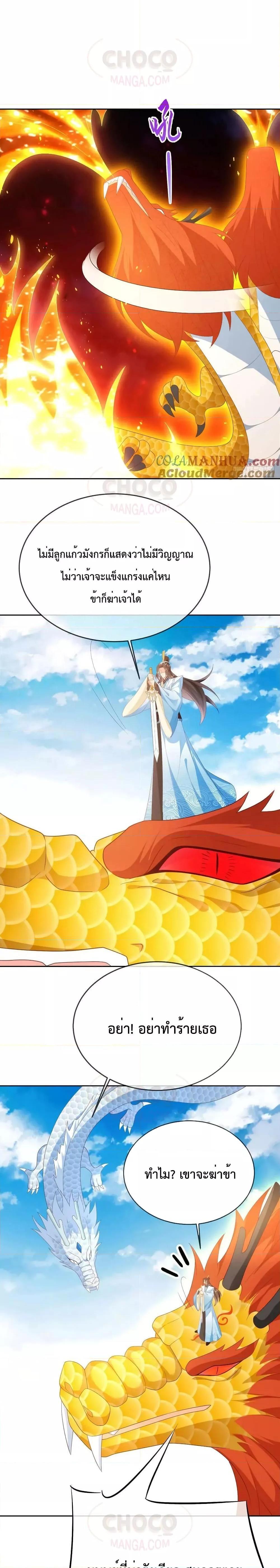 Manga-lc-com อ่านมังงะ อ่านการ์ตูน ออนไลน์ ฟรี Dominate the world of self-cultivation ตอนที่ 1 2 3 4 5 6 7 8 9 10 11 12 13 14 ฟรี ไม่มีโฆษณา Manga-lc - อ่าน มังงะ อ่าน การ์ตูน ออนไลน์ อ่านมังงะ ฟรี