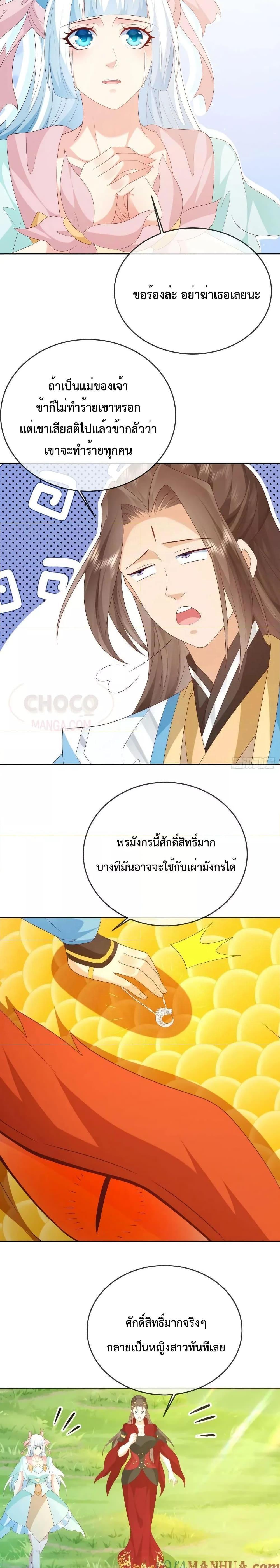 Manga-lc-com อ่านมังงะ อ่านการ์ตูน ออนไลน์ ฟรี Dominate the world of self-cultivation ตอนที่ 1 2 3 4 5 6 7 8 9 10 11 12 13 14 ฟรี ไม่มีโฆษณา Manga-lc - อ่าน มังงะ อ่าน การ์ตูน ออนไลน์ อ่านมังงะ ฟรี