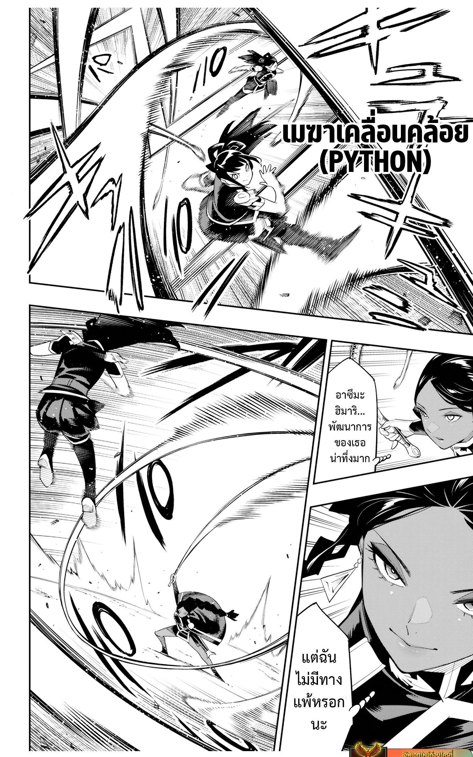 Manga-lc-com อ่านมังงะ อ่านการ์ตูน ออนไลน์ ฟรี Mato Seihei no Slave สุดยอดทาสแห่งหน่วยพิฆาตมาร ตอนที่ 1 2 3 4 5 6 7 8 9 10 11 12 13 14 ฟรี ไม่มีโฆษณา Manga-lc - อ่าน มังงะ อ่าน การ์ตูน ออนไลน์ อ่านมังงะ ฟรี
