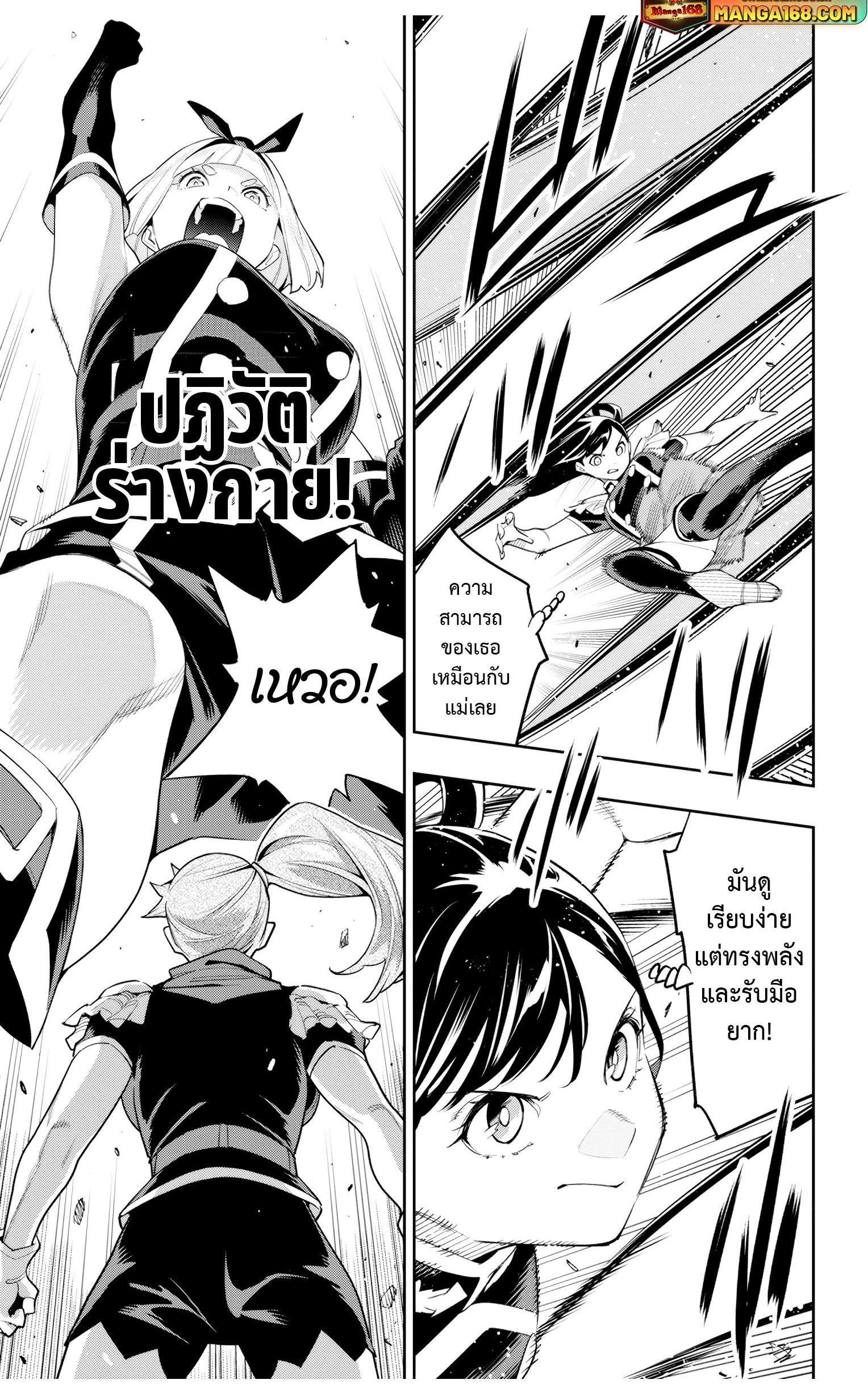Manga-lc-com อ่านมังงะ อ่านการ์ตูน ออนไลน์ ฟรี Mato Seihei no Slave สุดยอดทาสแห่งหน่วยพิฆาตมาร ตอนที่ 1 2 3 4 5 6 7 8 9 10 11 12 13 14 ฟรี ไม่มีโฆษณา Manga-lc - อ่าน มังงะ อ่าน การ์ตูน ออนไลน์ อ่านมังงะ ฟรี