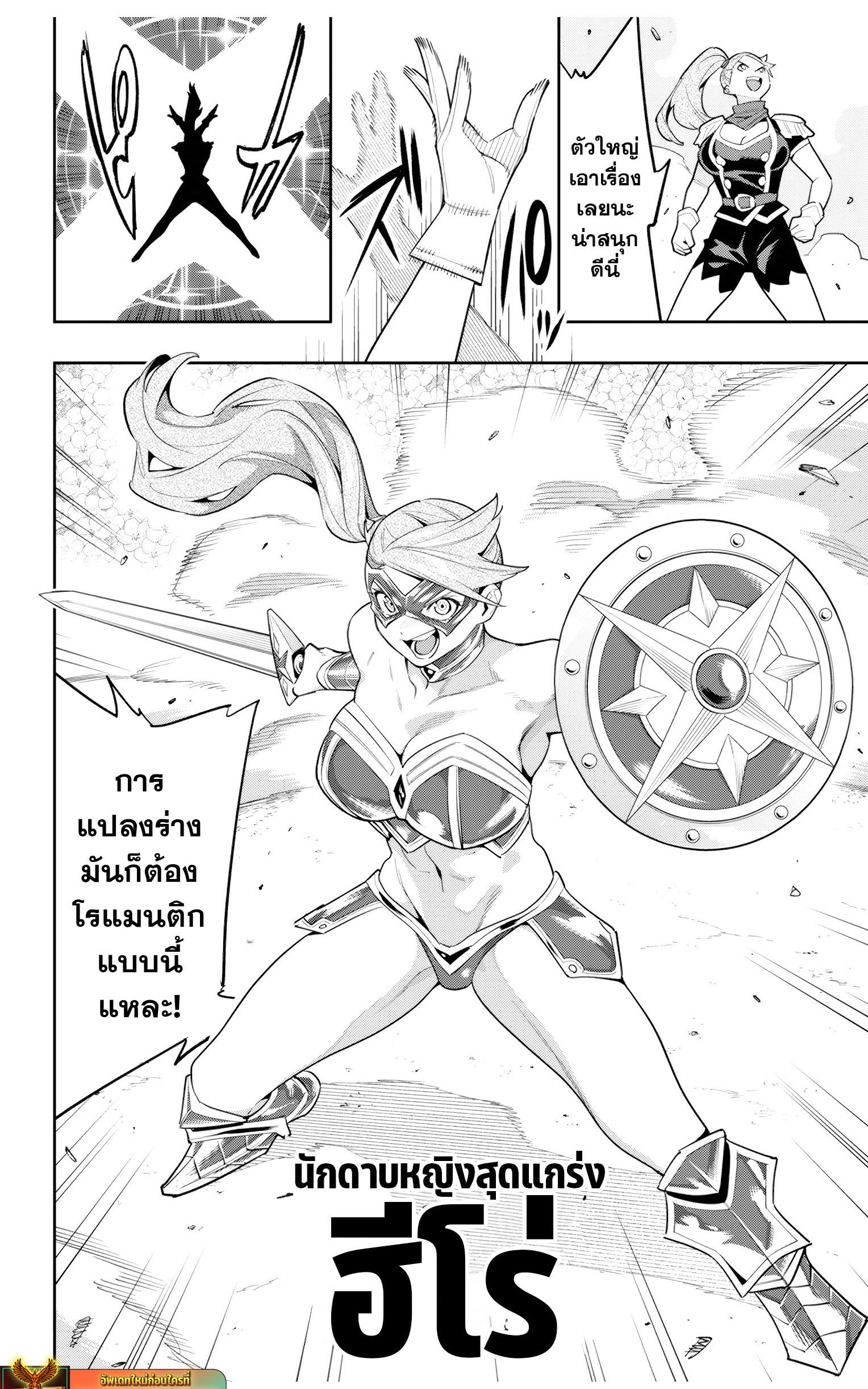 Manga-lc-com อ่านมังงะ อ่านการ์ตูน ออนไลน์ ฟรี Mato Seihei no Slave สุดยอดทาสแห่งหน่วยพิฆาตมาร ตอนที่ 1 2 3 4 5 6 7 8 9 10 11 12 13 14 ฟรี ไม่มีโฆษณา Manga-lc - อ่าน มังงะ อ่าน การ์ตูน ออนไลน์ อ่านมังงะ ฟรี