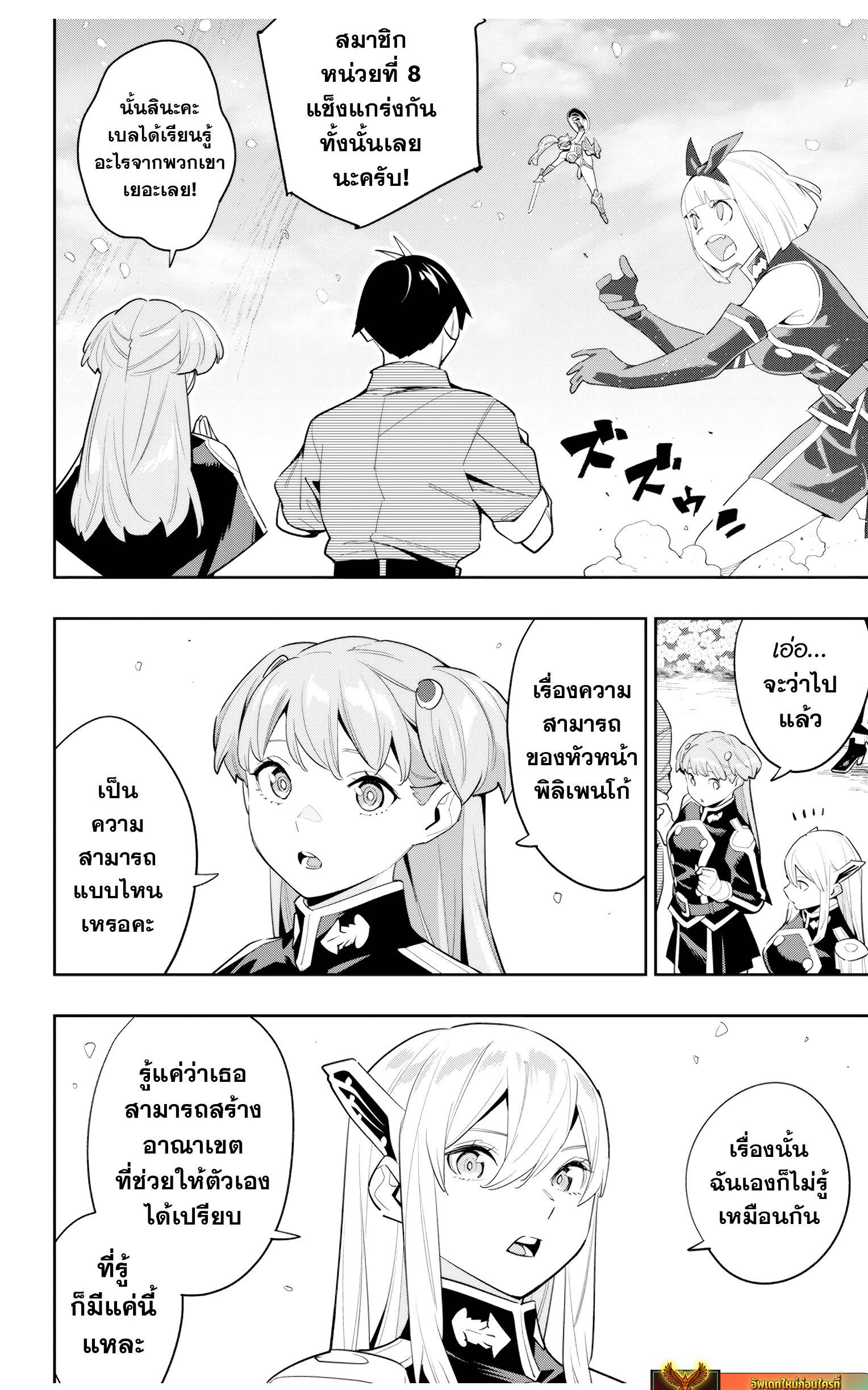 Manga-lc-com อ่านมังงะ อ่านการ์ตูน ออนไลน์ ฟรี Mato Seihei no Slave สุดยอดทาสแห่งหน่วยพิฆาตมาร ตอนที่ 1 2 3 4 5 6 7 8 9 10 11 12 13 14 ฟรี ไม่มีโฆษณา Manga-lc - อ่าน มังงะ อ่าน การ์ตูน ออนไลน์ อ่านมังงะ ฟรี
