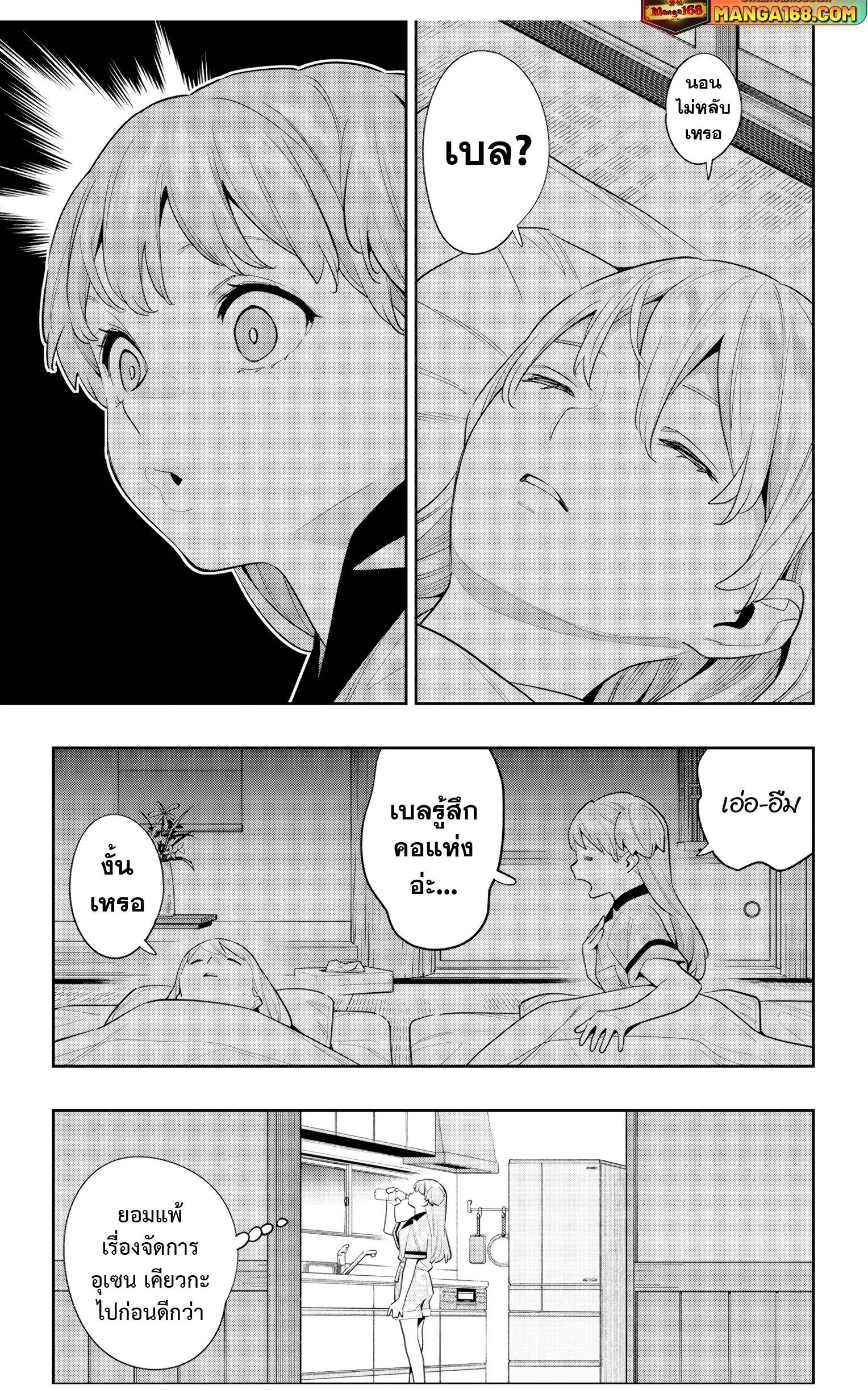 Manga-lc-com อ่านมังงะ อ่านการ์ตูน ออนไลน์ ฟรี Mato Seihei no Slave สุดยอดทาสแห่งหน่วยพิฆาตมาร ตอนที่ 1 2 3 4 5 6 7 8 9 10 11 12 13 14 ฟรี ไม่มีโฆษณา Manga-lc - อ่าน มังงะ อ่าน การ์ตูน ออนไลน์ อ่านมังงะ ฟรี