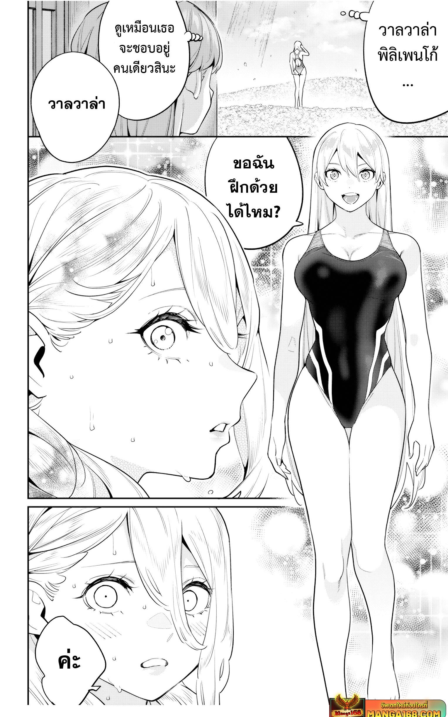 Manga-lc-com อ่านมังงะ อ่านการ์ตูน ออนไลน์ ฟรี Mato Seihei no Slave สุดยอดทาสแห่งหน่วยพิฆาตมาร ตอนที่ 1 2 3 4 5 6 7 8 9 10 11 12 13 14 ฟรี ไม่มีโฆษณา Manga-lc - อ่าน มังงะ อ่าน การ์ตูน ออนไลน์ อ่านมังงะ ฟรี