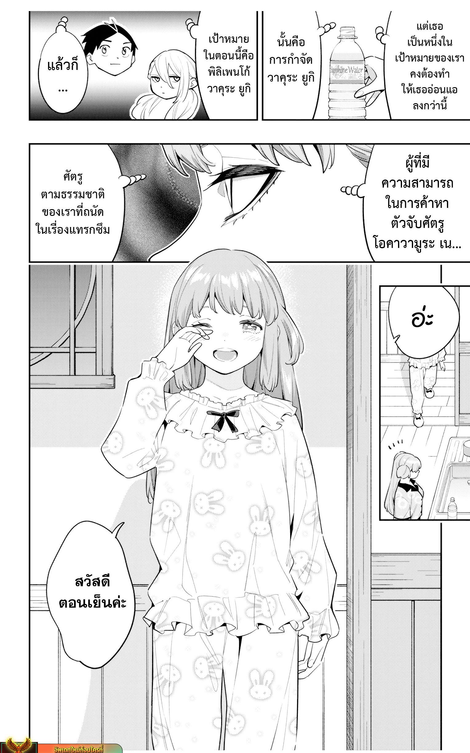 Manga-lc-com อ่านมังงะ อ่านการ์ตูน ออนไลน์ ฟรี Mato Seihei no Slave สุดยอดทาสแห่งหน่วยพิฆาตมาร ตอนที่ 1 2 3 4 5 6 7 8 9 10 11 12 13 14 ฟรี ไม่มีโฆษณา Manga-lc - อ่าน มังงะ อ่าน การ์ตูน ออนไลน์ อ่านมังงะ ฟรี