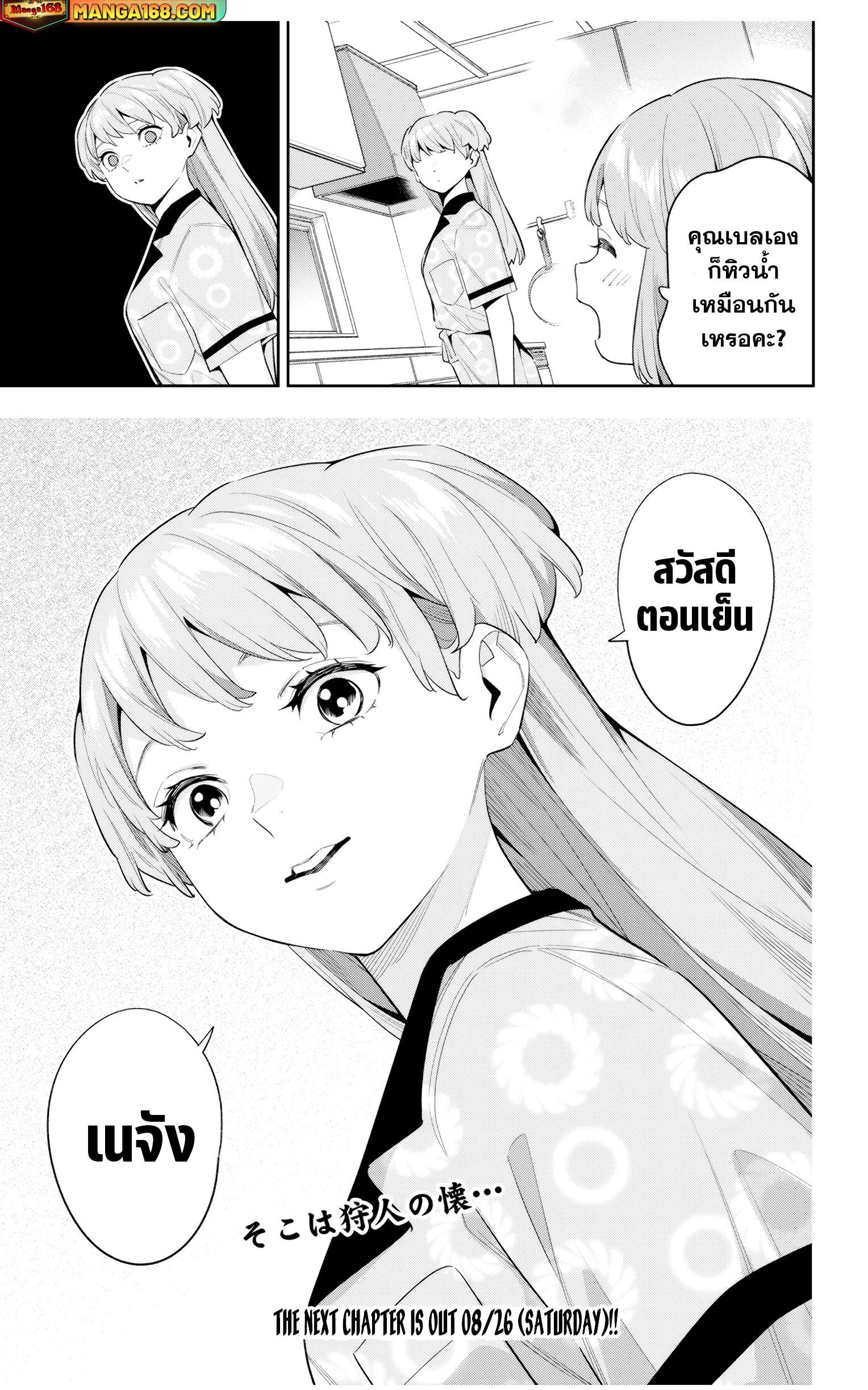 Manga-lc-com อ่านมังงะ อ่านการ์ตูน ออนไลน์ ฟรี Mato Seihei no Slave สุดยอดทาสแห่งหน่วยพิฆาตมาร ตอนที่ 1 2 3 4 5 6 7 8 9 10 11 12 13 14 ฟรี ไม่มีโฆษณา Manga-lc - อ่าน มังงะ อ่าน การ์ตูน ออนไลน์ อ่านมังงะ ฟรี