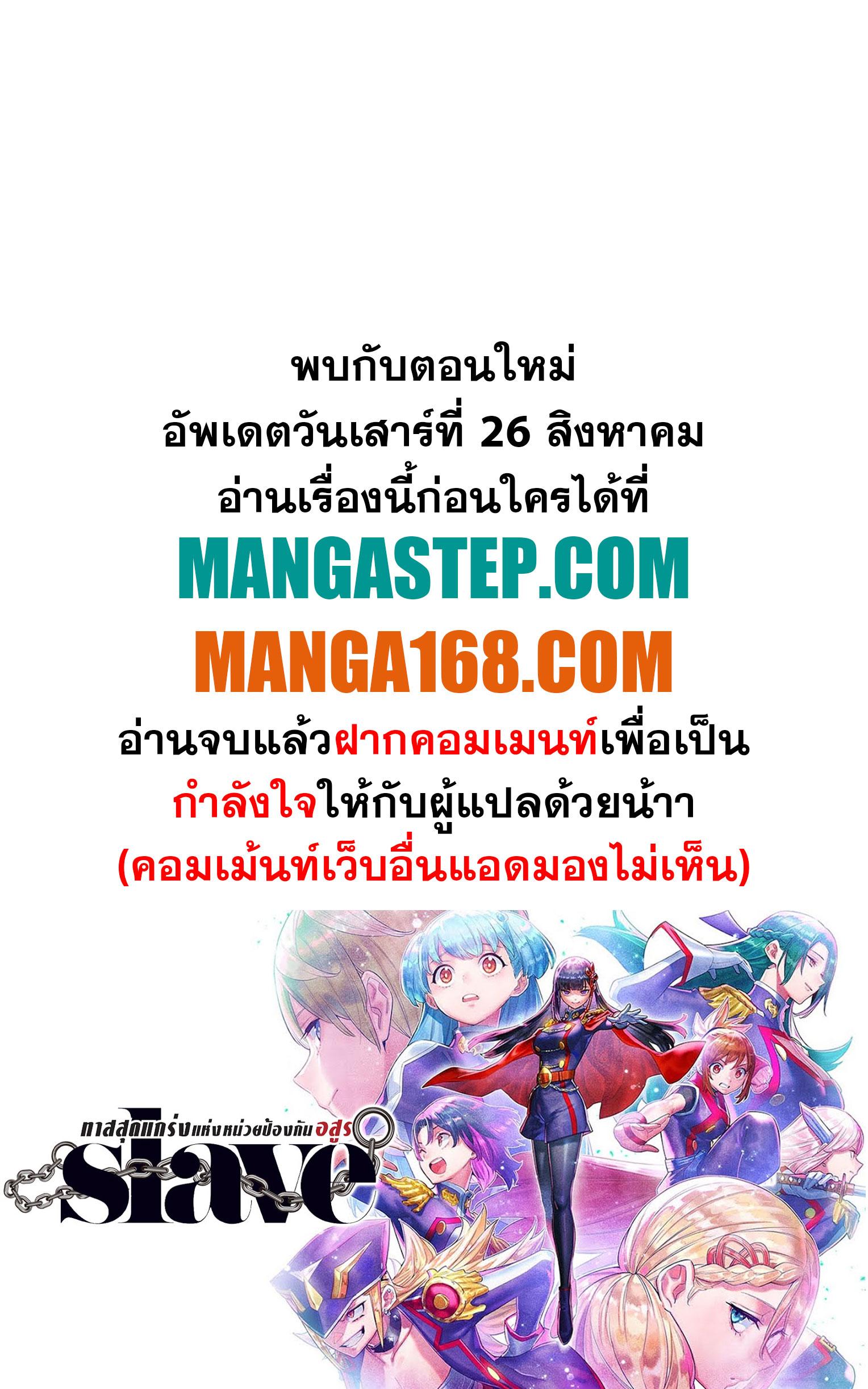 Manga-lc-com อ่านมังงะ อ่านการ์ตูน ออนไลน์ ฟรี Mato Seihei no Slave สุดยอดทาสแห่งหน่วยพิฆาตมาร ตอนที่ 1 2 3 4 5 6 7 8 9 10 11 12 13 14 ฟรี ไม่มีโฆษณา Manga-lc - อ่าน มังงะ อ่าน การ์ตูน ออนไลน์ อ่านมังงะ ฟรี