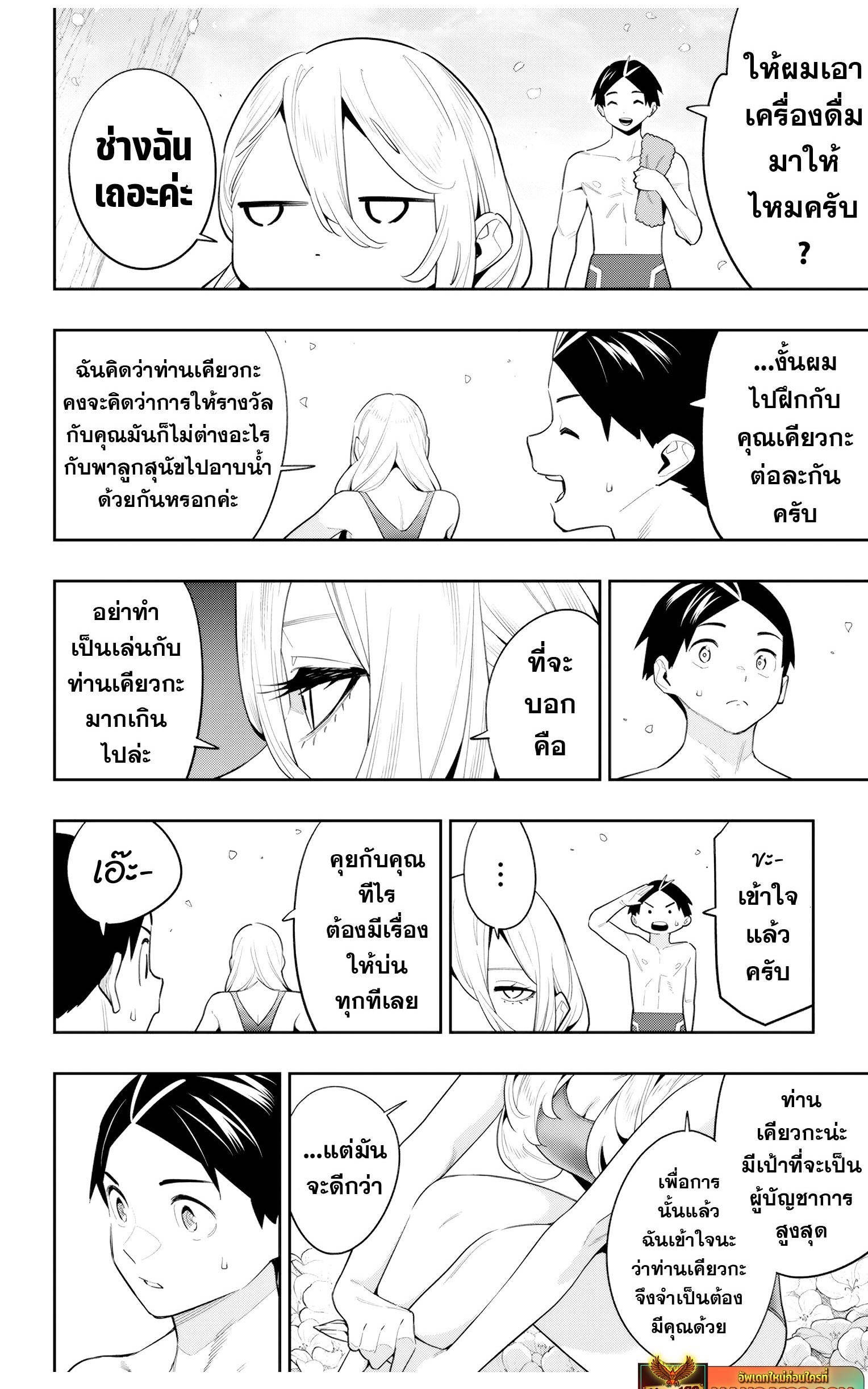 Manga-lc-com อ่านมังงะ อ่านการ์ตูน ออนไลน์ ฟรี Mato Seihei no Slave สุดยอดทาสแห่งหน่วยพิฆาตมาร ตอนที่ 1 2 3 4 5 6 7 8 9 10 11 12 13 14 ฟรี ไม่มีโฆษณา Manga-lc - อ่าน มังงะ อ่าน การ์ตูน ออนไลน์ อ่านมังงะ ฟรี