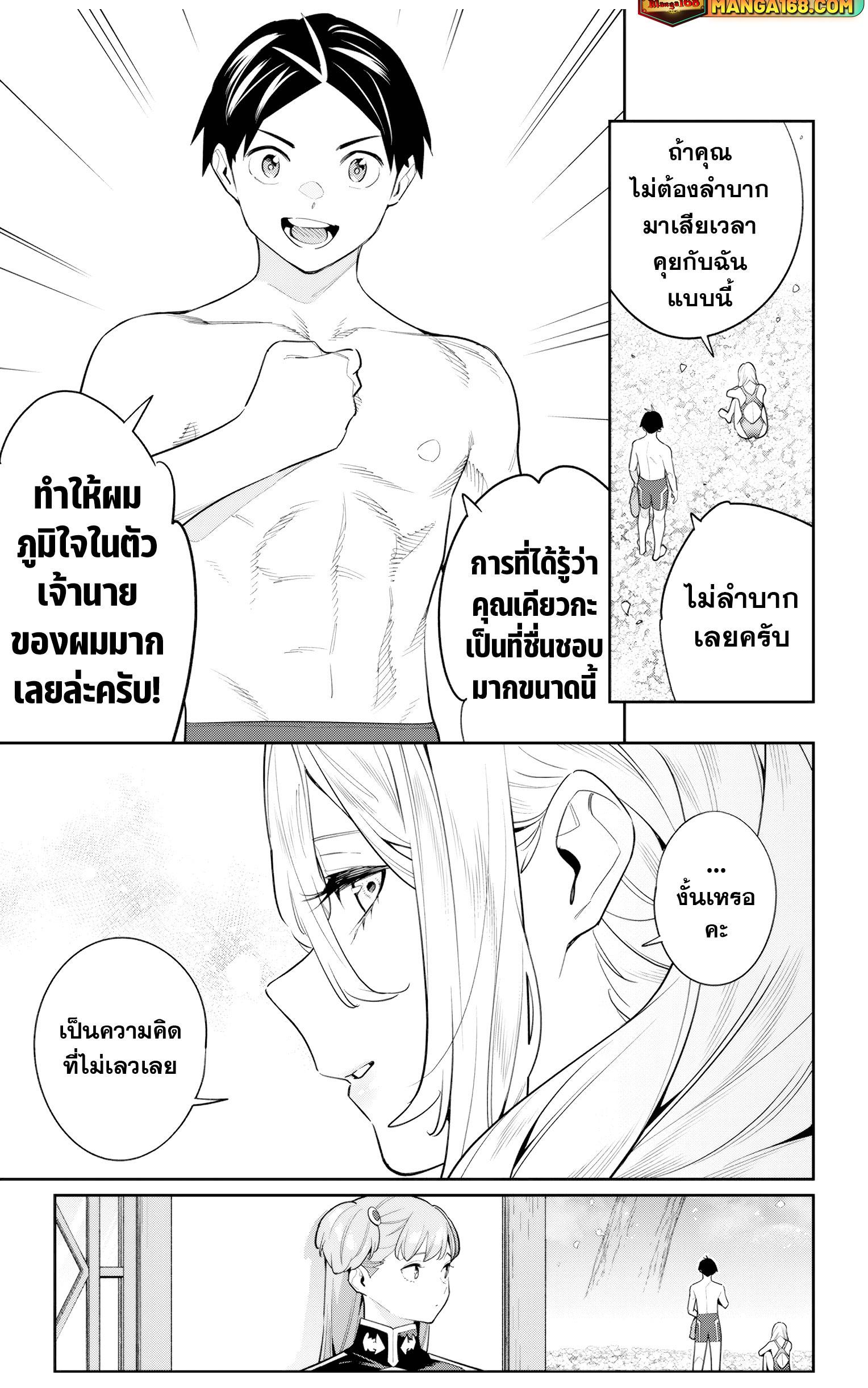 Manga-lc-com อ่านมังงะ อ่านการ์ตูน ออนไลน์ ฟรี Mato Seihei no Slave สุดยอดทาสแห่งหน่วยพิฆาตมาร ตอนที่ 1 2 3 4 5 6 7 8 9 10 11 12 13 14 ฟรี ไม่มีโฆษณา Manga-lc - อ่าน มังงะ อ่าน การ์ตูน ออนไลน์ อ่านมังงะ ฟรี