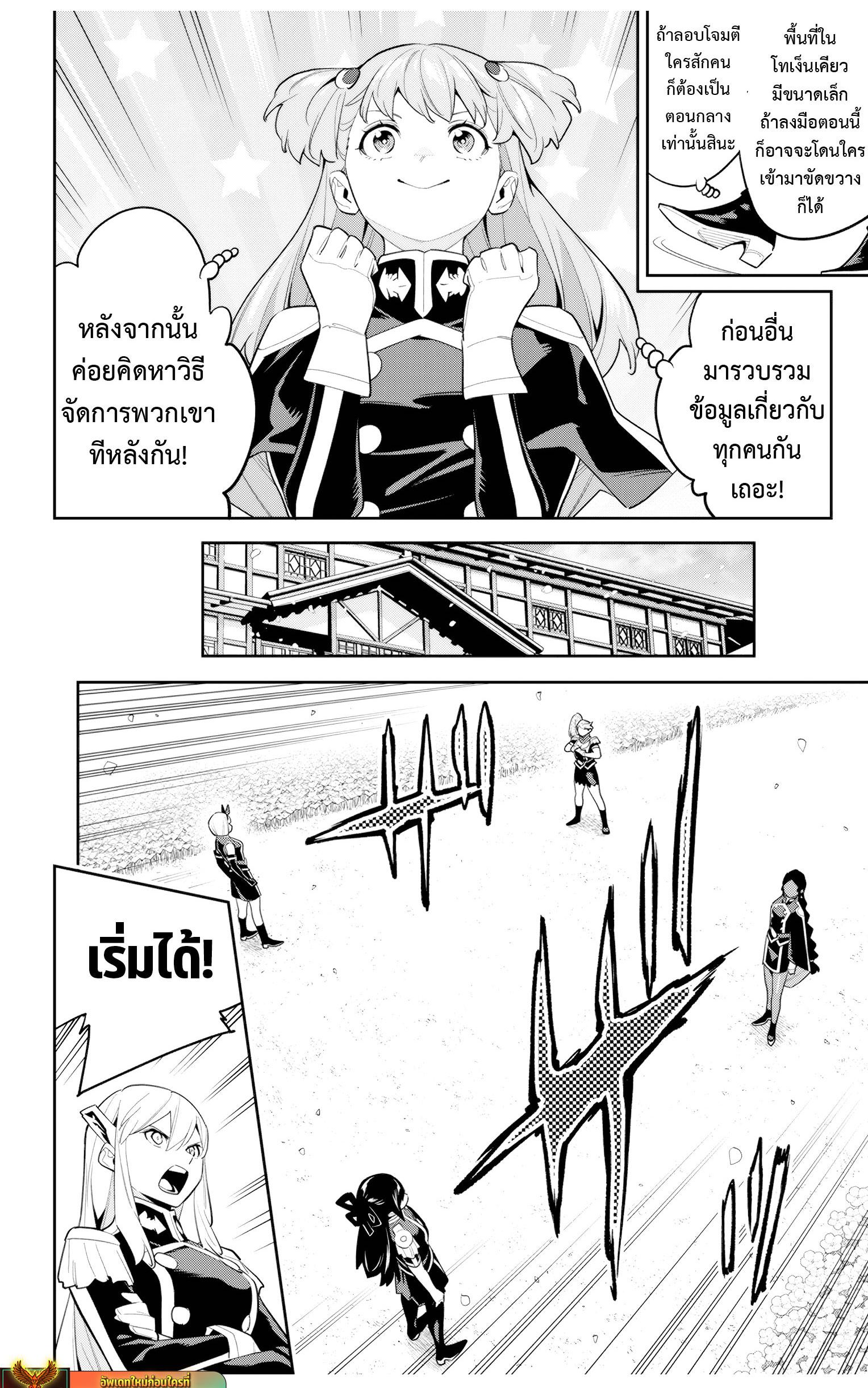 Manga-lc-com อ่านมังงะ อ่านการ์ตูน ออนไลน์ ฟรี Mato Seihei no Slave สุดยอดทาสแห่งหน่วยพิฆาตมาร ตอนที่ 1 2 3 4 5 6 7 8 9 10 11 12 13 14 ฟรี ไม่มีโฆษณา Manga-lc - อ่าน มังงะ อ่าน การ์ตูน ออนไลน์ อ่านมังงะ ฟรี