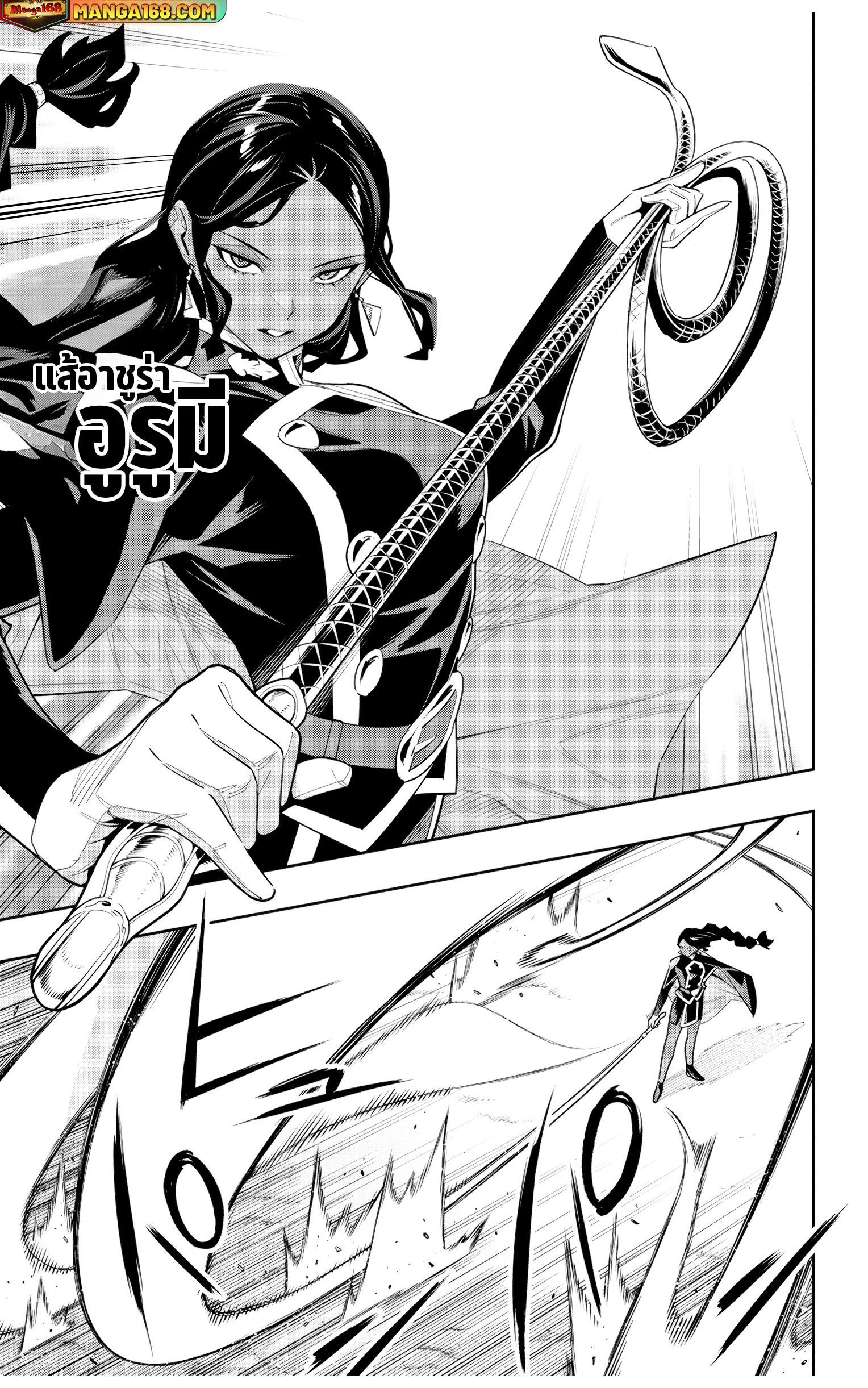 Manga-lc-com อ่านมังงะ อ่านการ์ตูน ออนไลน์ ฟรี Mato Seihei no Slave สุดยอดทาสแห่งหน่วยพิฆาตมาร ตอนที่ 1 2 3 4 5 6 7 8 9 10 11 12 13 14 ฟรี ไม่มีโฆษณา Manga-lc - อ่าน มังงะ อ่าน การ์ตูน ออนไลน์ อ่านมังงะ ฟรี