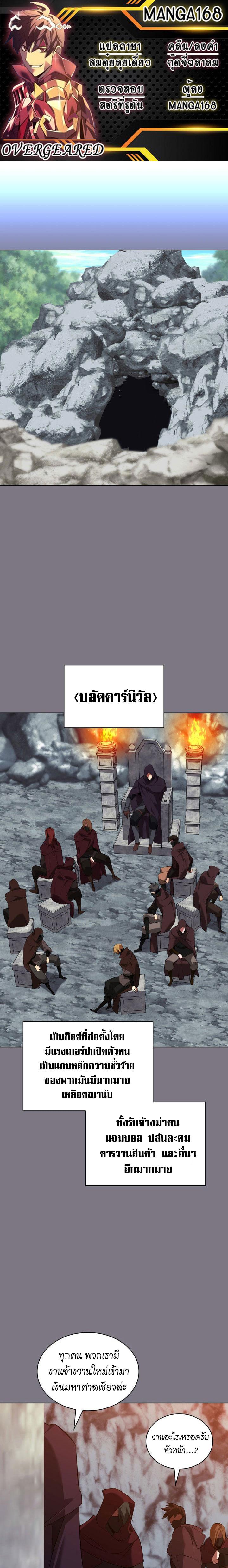 Manga-lc-com อ่านมังงะ อ่านการ์ตูน ออนไลน์ ฟรี Overgeared (Remake) ตอนที่ 1 2 3 4 5 6 7 8 9 10 11 12 13 14 ฟรี ไม่มีโฆษณา Manga-lc - อ่าน มังงะ อ่าน การ์ตูน ออนไลน์ อ่านมังงะ ฟรี