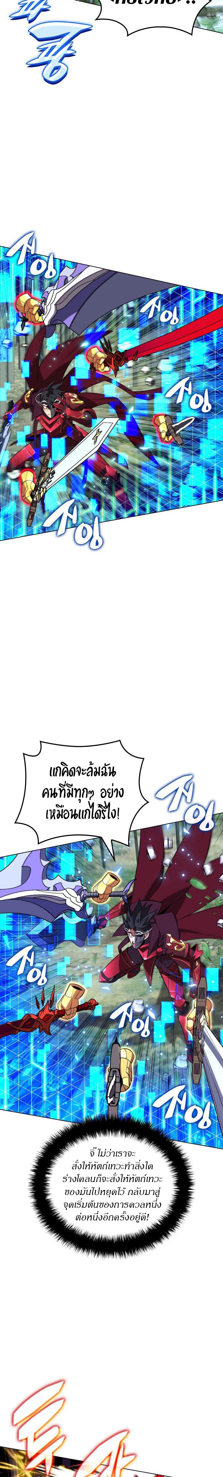Manga-lc-com อ่านมังงะ อ่านการ์ตูน ออนไลน์ ฟรี Overgeared (Remake) ตอนที่ 1 2 3 4 5 6 7 8 9 10 11 12 13 14 ฟรี ไม่มีโฆษณา Manga-lc - อ่าน มังงะ อ่าน การ์ตูน ออนไลน์ อ่านมังงะ ฟรี