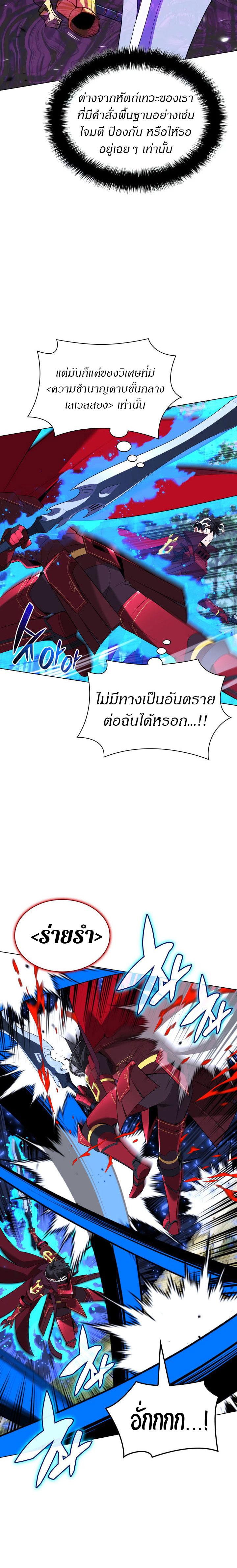 Manga-lc-com อ่านมังงะ อ่านการ์ตูน ออนไลน์ ฟรี Overgeared (Remake) ตอนที่ 1 2 3 4 5 6 7 8 9 10 11 12 13 14 ฟรี ไม่มีโฆษณา Manga-lc - อ่าน มังงะ อ่าน การ์ตูน ออนไลน์ อ่านมังงะ ฟรี