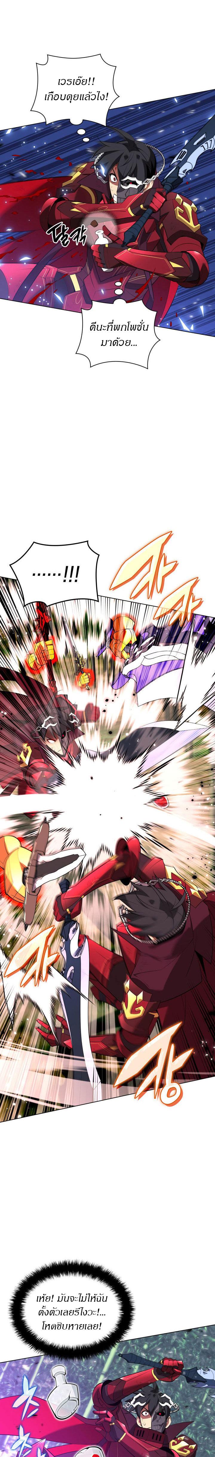 Manga-lc-com อ่านมังงะ อ่านการ์ตูน ออนไลน์ ฟรี Overgeared (Remake) ตอนที่ 1 2 3 4 5 6 7 8 9 10 11 12 13 14 ฟรี ไม่มีโฆษณา Manga-lc - อ่าน มังงะ อ่าน การ์ตูน ออนไลน์ อ่านมังงะ ฟรี