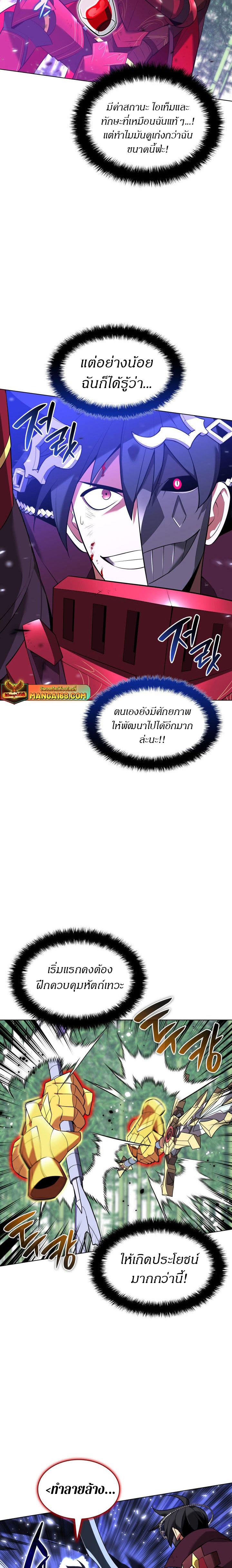 Manga-lc-com อ่านมังงะ อ่านการ์ตูน ออนไลน์ ฟรี Overgeared (Remake) ตอนที่ 1 2 3 4 5 6 7 8 9 10 11 12 13 14 ฟรี ไม่มีโฆษณา Manga-lc - อ่าน มังงะ อ่าน การ์ตูน ออนไลน์ อ่านมังงะ ฟรี