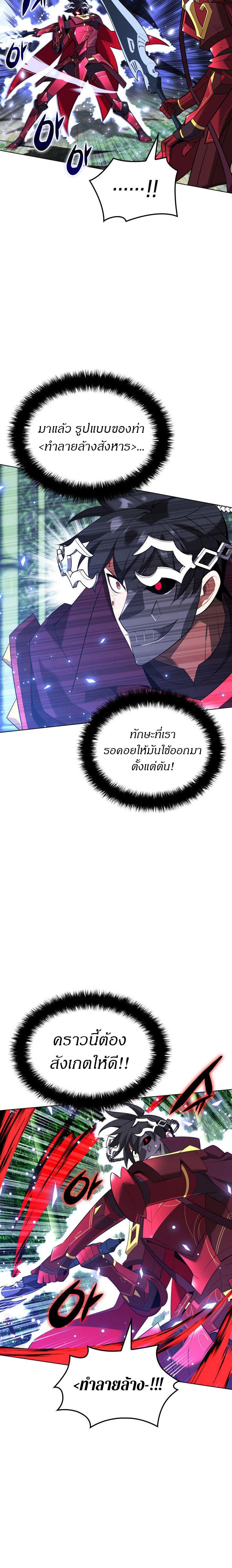 Manga-lc-com อ่านมังงะ อ่านการ์ตูน ออนไลน์ ฟรี Overgeared (Remake) ตอนที่ 1 2 3 4 5 6 7 8 9 10 11 12 13 14 ฟรี ไม่มีโฆษณา Manga-lc - อ่าน มังงะ อ่าน การ์ตูน ออนไลน์ อ่านมังงะ ฟรี