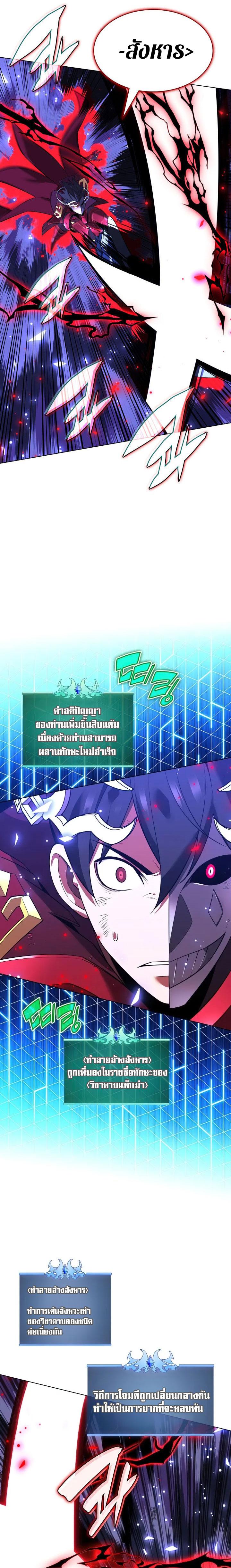 Manga-lc-com อ่านมังงะ อ่านการ์ตูน ออนไลน์ ฟรี Overgeared (Remake) ตอนที่ 1 2 3 4 5 6 7 8 9 10 11 12 13 14 ฟรี ไม่มีโฆษณา Manga-lc - อ่าน มังงะ อ่าน การ์ตูน ออนไลน์ อ่านมังงะ ฟรี