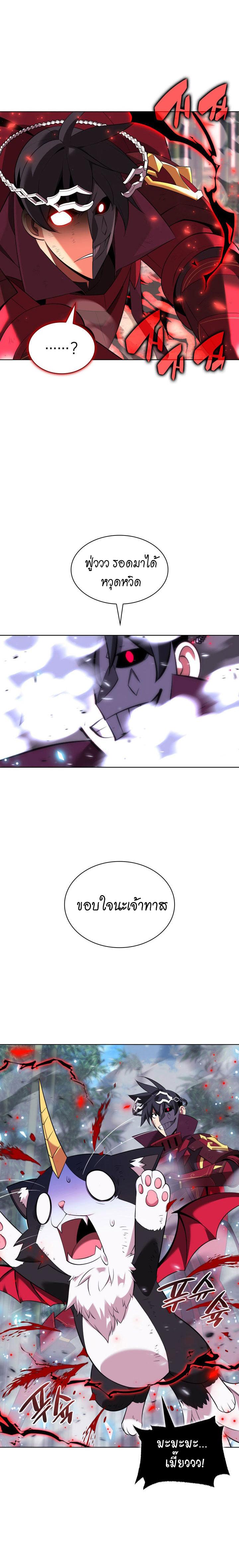 Manga-lc-com อ่านมังงะ อ่านการ์ตูน ออนไลน์ ฟรี Overgeared (Remake) ตอนที่ 1 2 3 4 5 6 7 8 9 10 11 12 13 14 ฟรี ไม่มีโฆษณา Manga-lc - อ่าน มังงะ อ่าน การ์ตูน ออนไลน์ อ่านมังงะ ฟรี