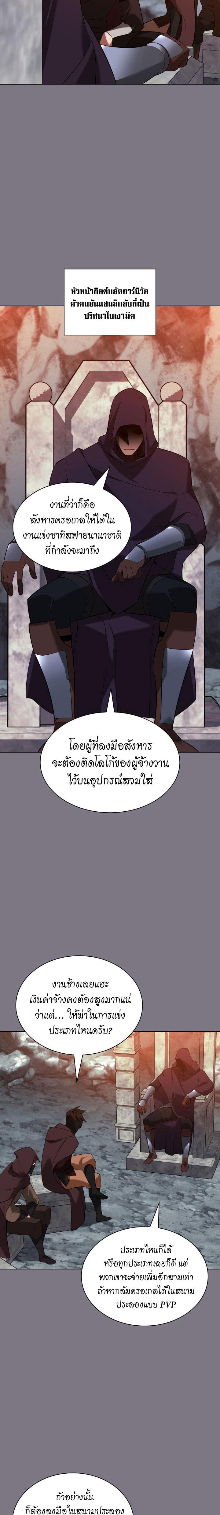 Manga-lc-com อ่านมังงะ อ่านการ์ตูน ออนไลน์ ฟรี Overgeared (Remake) ตอนที่ 1 2 3 4 5 6 7 8 9 10 11 12 13 14 ฟรี ไม่มีโฆษณา Manga-lc - อ่าน มังงะ อ่าน การ์ตูน ออนไลน์ อ่านมังงะ ฟรี