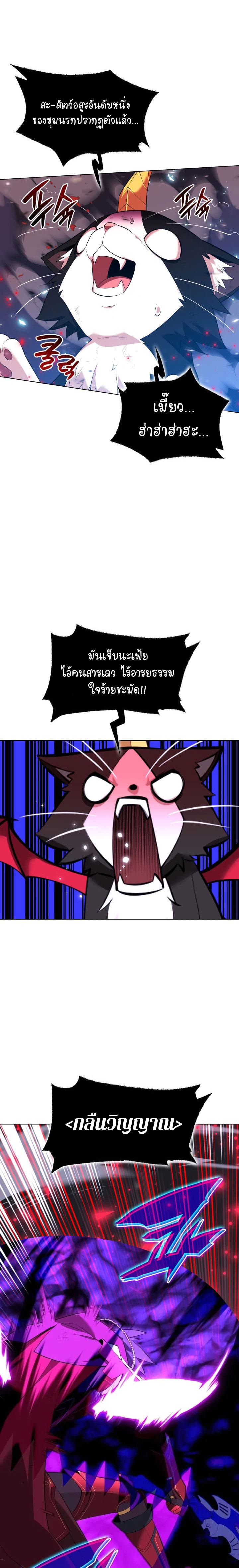 Manga-lc-com อ่านมังงะ อ่านการ์ตูน ออนไลน์ ฟรี Overgeared (Remake) ตอนที่ 1 2 3 4 5 6 7 8 9 10 11 12 13 14 ฟรี ไม่มีโฆษณา Manga-lc - อ่าน มังงะ อ่าน การ์ตูน ออนไลน์ อ่านมังงะ ฟรี