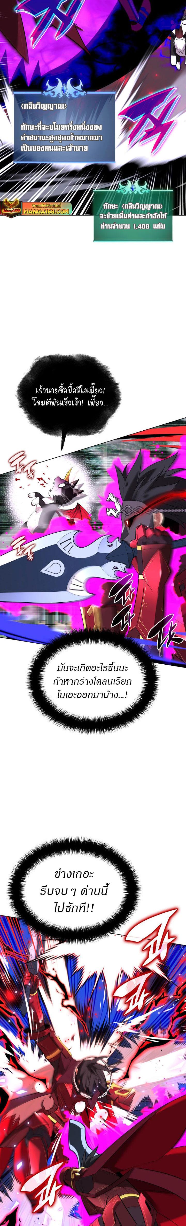 Manga-lc-com อ่านมังงะ อ่านการ์ตูน ออนไลน์ ฟรี Overgeared (Remake) ตอนที่ 1 2 3 4 5 6 7 8 9 10 11 12 13 14 ฟรี ไม่มีโฆษณา Manga-lc - อ่าน มังงะ อ่าน การ์ตูน ออนไลน์ อ่านมังงะ ฟรี