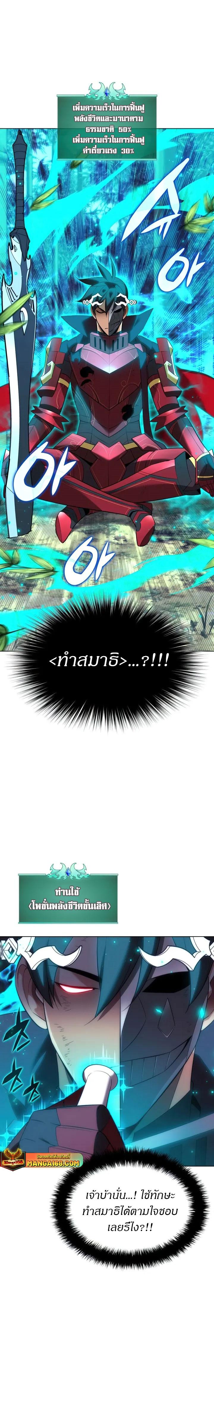 Manga-lc-com อ่านมังงะ อ่านการ์ตูน ออนไลน์ ฟรี Overgeared (Remake) ตอนที่ 1 2 3 4 5 6 7 8 9 10 11 12 13 14 ฟรี ไม่มีโฆษณา Manga-lc - อ่าน มังงะ อ่าน การ์ตูน ออนไลน์ อ่านมังงะ ฟรี
