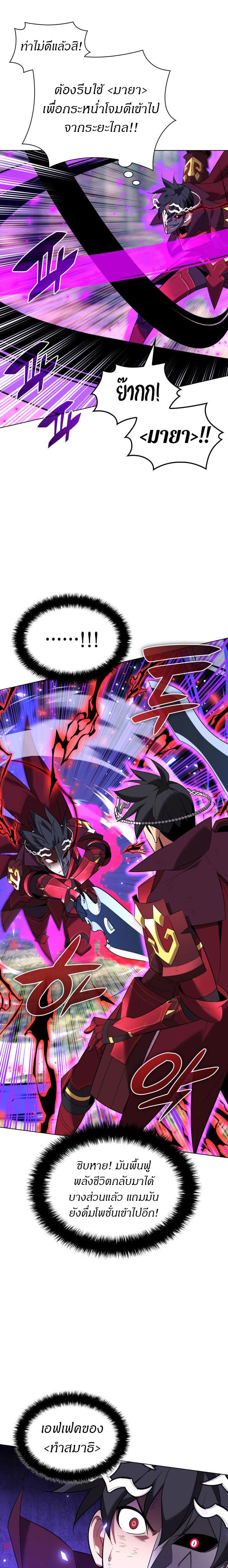 Manga-lc-com อ่านมังงะ อ่านการ์ตูน ออนไลน์ ฟรี Overgeared (Remake) ตอนที่ 1 2 3 4 5 6 7 8 9 10 11 12 13 14 ฟรี ไม่มีโฆษณา Manga-lc - อ่าน มังงะ อ่าน การ์ตูน ออนไลน์ อ่านมังงะ ฟรี