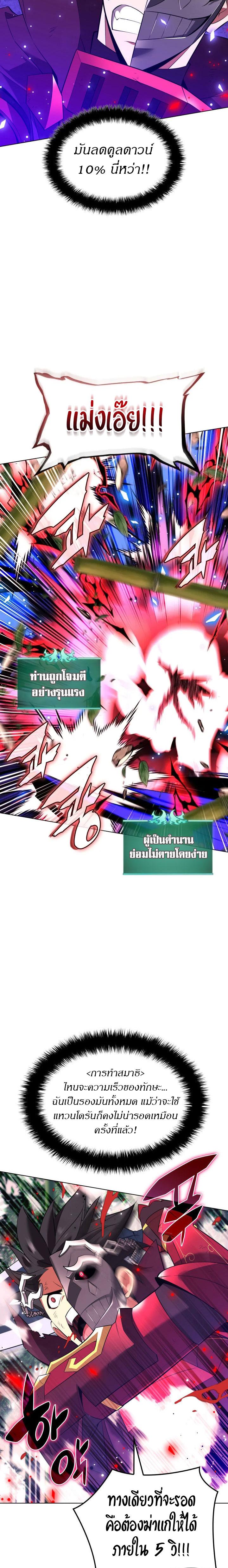 Manga-lc-com อ่านมังงะ อ่านการ์ตูน ออนไลน์ ฟรี Overgeared (Remake) ตอนที่ 1 2 3 4 5 6 7 8 9 10 11 12 13 14 ฟรี ไม่มีโฆษณา Manga-lc - อ่าน มังงะ อ่าน การ์ตูน ออนไลน์ อ่านมังงะ ฟรี
