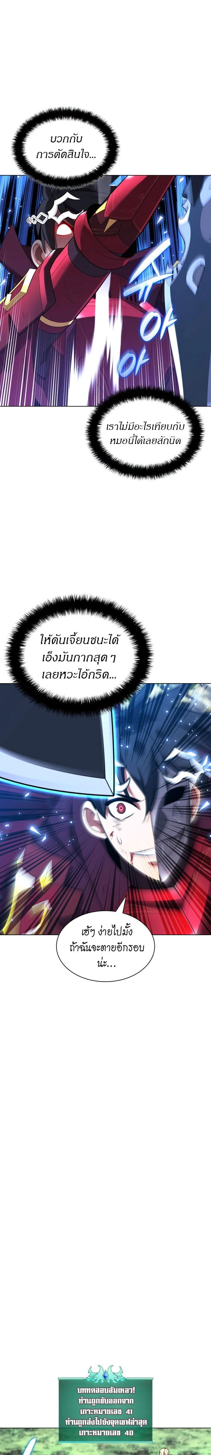 Manga-lc-com อ่านมังงะ อ่านการ์ตูน ออนไลน์ ฟรี Overgeared (Remake) ตอนที่ 1 2 3 4 5 6 7 8 9 10 11 12 13 14 ฟรี ไม่มีโฆษณา Manga-lc - อ่าน มังงะ อ่าน การ์ตูน ออนไลน์ อ่านมังงะ ฟรี