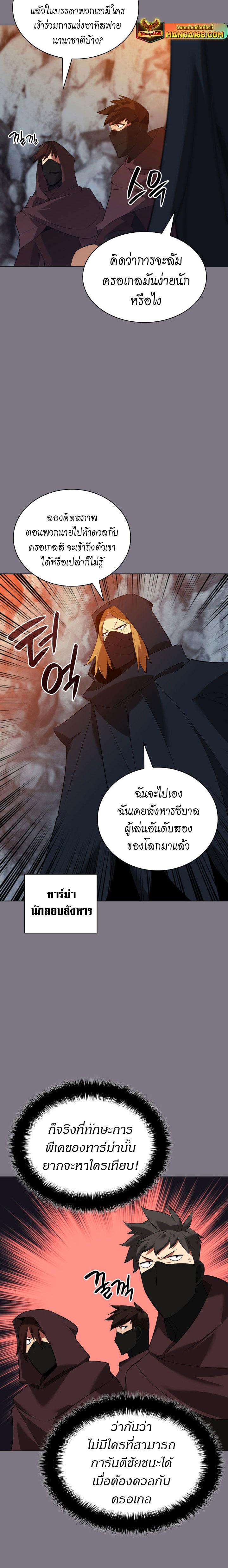 Manga-lc-com อ่านมังงะ อ่านการ์ตูน ออนไลน์ ฟรี Overgeared (Remake) ตอนที่ 1 2 3 4 5 6 7 8 9 10 11 12 13 14 ฟรี ไม่มีโฆษณา Manga-lc - อ่าน มังงะ อ่าน การ์ตูน ออนไลน์ อ่านมังงะ ฟรี