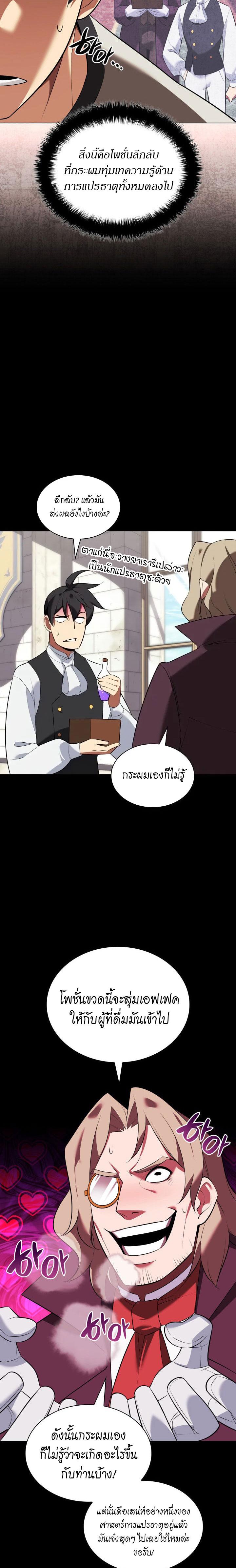 Manga-lc-com อ่านมังงะ อ่านการ์ตูน ออนไลน์ ฟรี Overgeared (Remake) ตอนที่ 1 2 3 4 5 6 7 8 9 10 11 12 13 14 ฟรี ไม่มีโฆษณา Manga-lc - อ่าน มังงะ อ่าน การ์ตูน ออนไลน์ อ่านมังงะ ฟรี