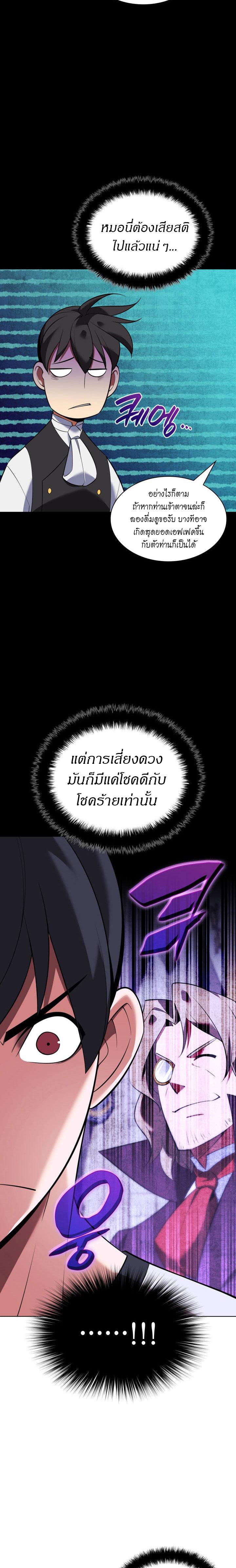 Manga-lc-com อ่านมังงะ อ่านการ์ตูน ออนไลน์ ฟรี Overgeared (Remake) ตอนที่ 1 2 3 4 5 6 7 8 9 10 11 12 13 14 ฟรี ไม่มีโฆษณา Manga-lc - อ่าน มังงะ อ่าน การ์ตูน ออนไลน์ อ่านมังงะ ฟรี