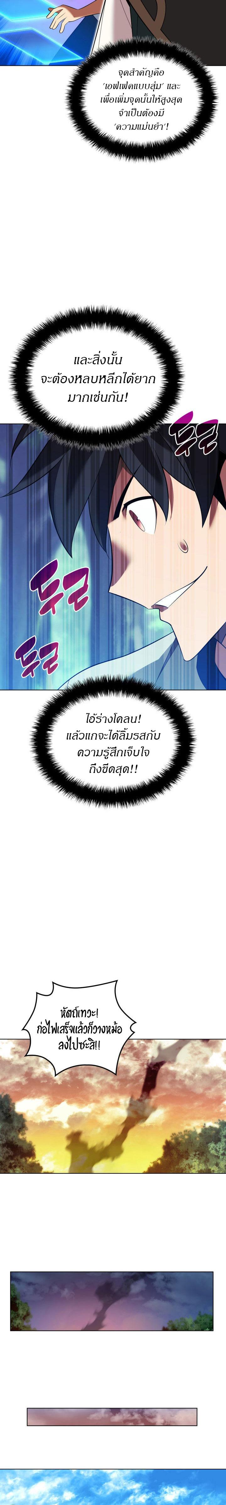 Manga-lc-com อ่านมังงะ อ่านการ์ตูน ออนไลน์ ฟรี Overgeared (Remake) ตอนที่ 1 2 3 4 5 6 7 8 9 10 11 12 13 14 ฟรี ไม่มีโฆษณา Manga-lc - อ่าน มังงะ อ่าน การ์ตูน ออนไลน์ อ่านมังงะ ฟรี