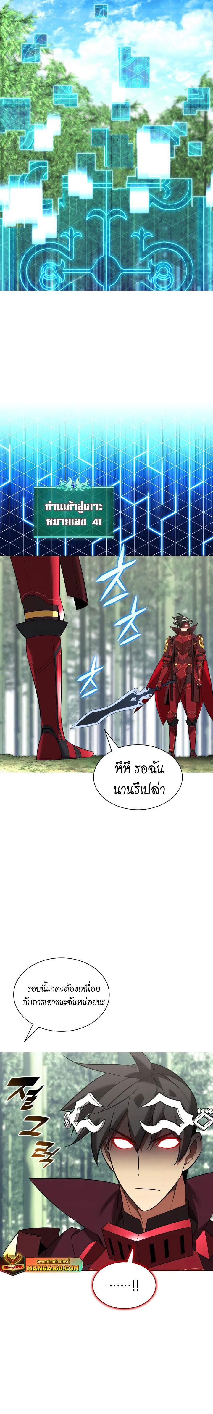 Manga-lc-com อ่านมังงะ อ่านการ์ตูน ออนไลน์ ฟรี Overgeared (Remake) ตอนที่ 1 2 3 4 5 6 7 8 9 10 11 12 13 14 ฟรี ไม่มีโฆษณา Manga-lc - อ่าน มังงะ อ่าน การ์ตูน ออนไลน์ อ่านมังงะ ฟรี