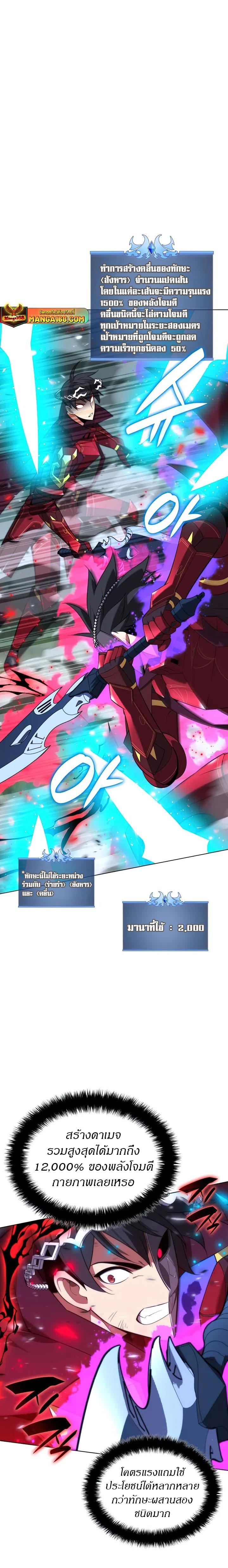 Manga-lc-com อ่านมังงะ อ่านการ์ตูน ออนไลน์ ฟรี Overgeared (Remake) ตอนที่ 1 2 3 4 5 6 7 8 9 10 11 12 13 14 ฟรี ไม่มีโฆษณา Manga-lc - อ่าน มังงะ อ่าน การ์ตูน ออนไลน์ อ่านมังงะ ฟรี