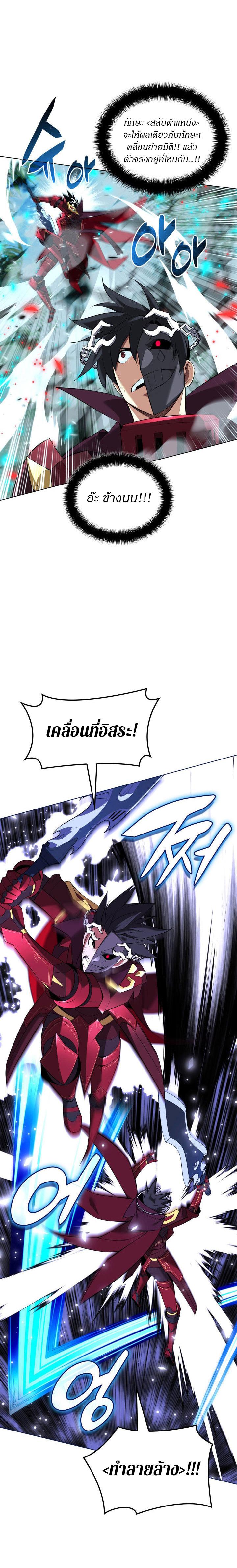 Manga-lc-com อ่านมังงะ อ่านการ์ตูน ออนไลน์ ฟรี Overgeared (Remake) ตอนที่ 1 2 3 4 5 6 7 8 9 10 11 12 13 14 ฟรี ไม่มีโฆษณา Manga-lc - อ่าน มังงะ อ่าน การ์ตูน ออนไลน์ อ่านมังงะ ฟรี