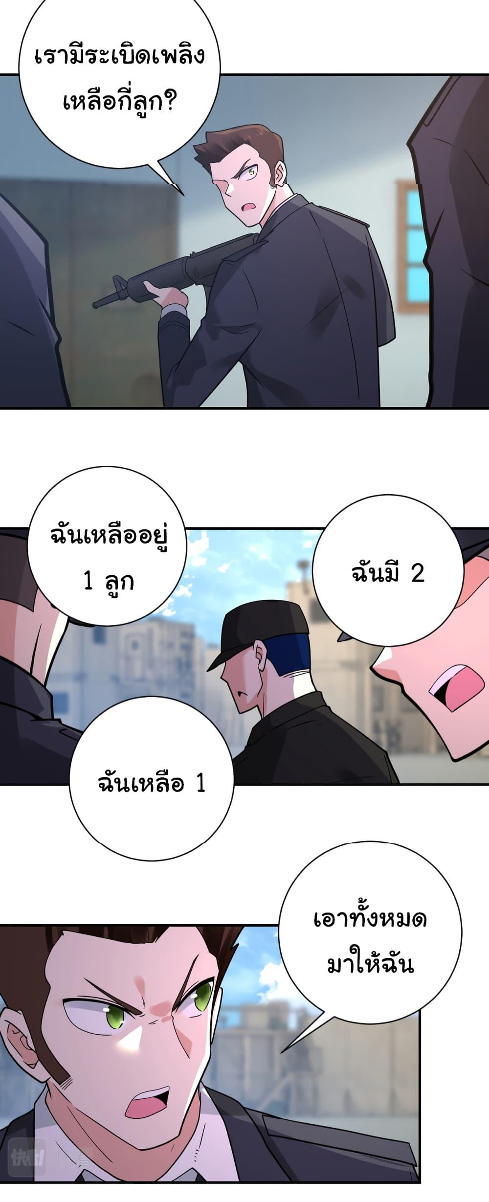 Manga-lc-com อ่านมังงะ อ่านการ์ตูน ออนไลน์ ฟรี Apocalyptic Super System ตอนที่ 1 2 3 4 5 6 7 8 9 10 11 12 13 14 ฟรี ไม่มีโฆษณา Manga-lc - อ่าน มังงะ อ่าน การ์ตูน ออนไลน์ อ่านมังงะ ฟรี