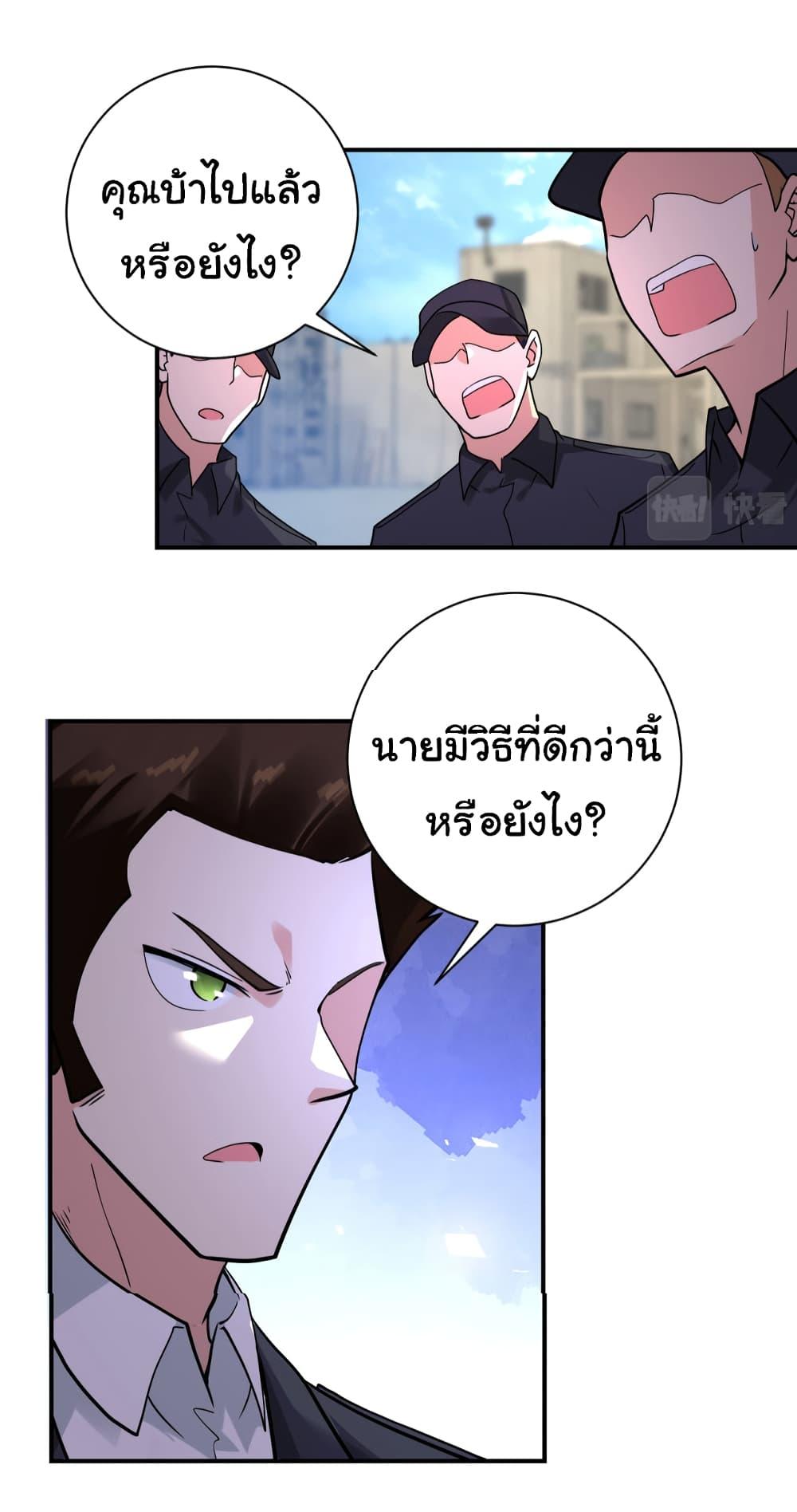 Manga-lc-com อ่านมังงะ อ่านการ์ตูน ออนไลน์ ฟรี Apocalyptic Super System ตอนที่ 1 2 3 4 5 6 7 8 9 10 11 12 13 14 ฟรี ไม่มีโฆษณา Manga-lc - อ่าน มังงะ อ่าน การ์ตูน ออนไลน์ อ่านมังงะ ฟรี