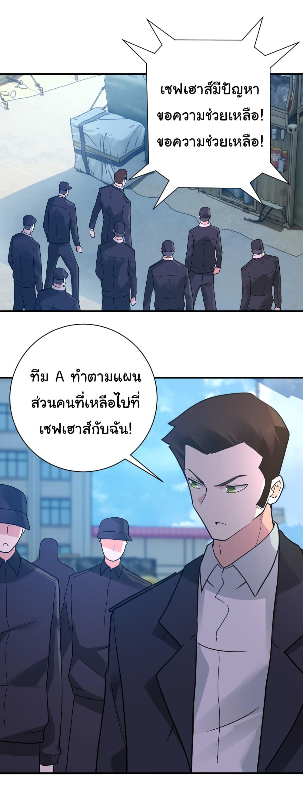 Manga-lc-com อ่านมังงะ อ่านการ์ตูน ออนไลน์ ฟรี Apocalyptic Super System ตอนที่ 1 2 3 4 5 6 7 8 9 10 11 12 13 14 ฟรี ไม่มีโฆษณา Manga-lc - อ่าน มังงะ อ่าน การ์ตูน ออนไลน์ อ่านมังงะ ฟรี