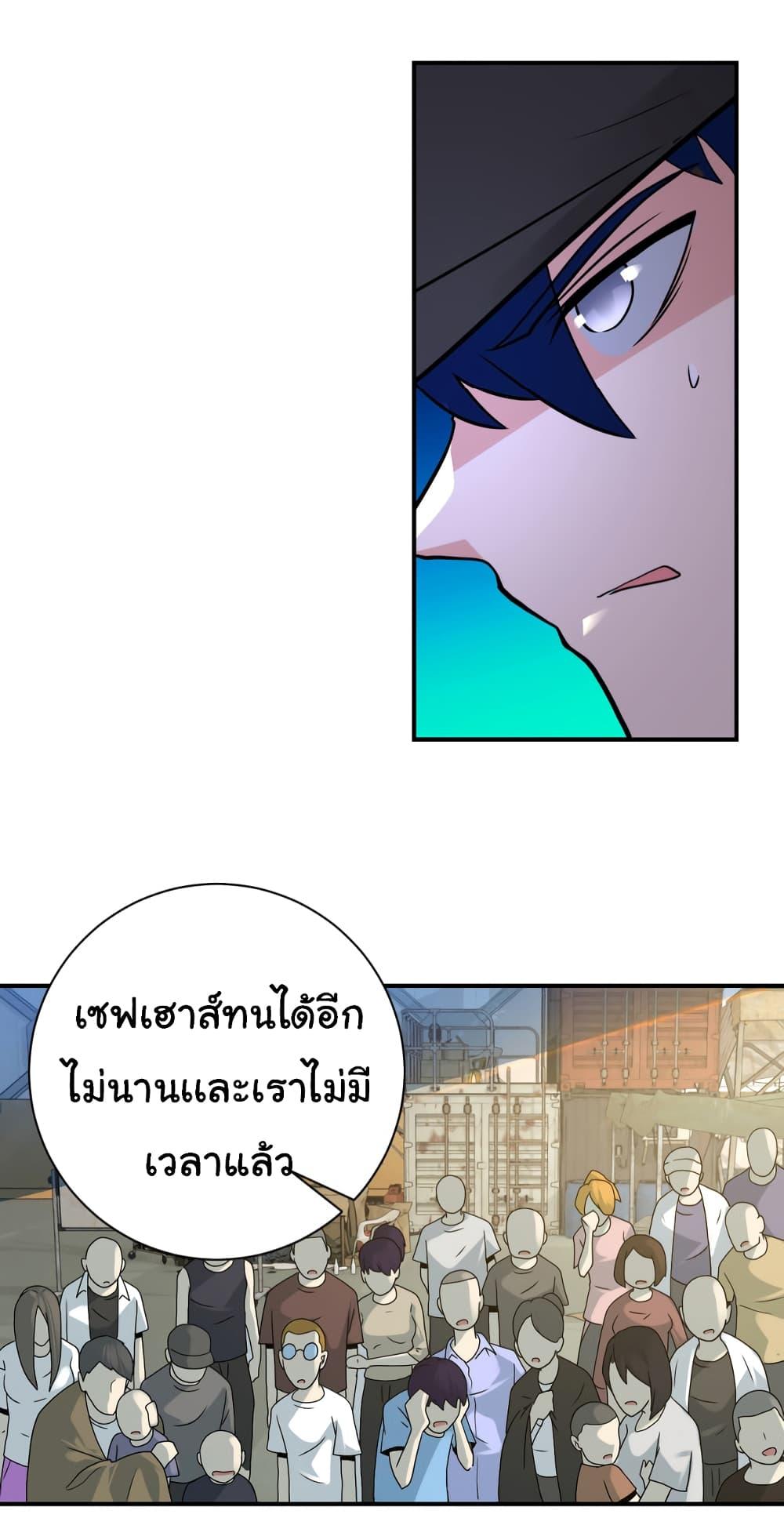 Manga-lc-com อ่านมังงะ อ่านการ์ตูน ออนไลน์ ฟรี Apocalyptic Super System ตอนที่ 1 2 3 4 5 6 7 8 9 10 11 12 13 14 ฟรี ไม่มีโฆษณา Manga-lc - อ่าน มังงะ อ่าน การ์ตูน ออนไลน์ อ่านมังงะ ฟรี