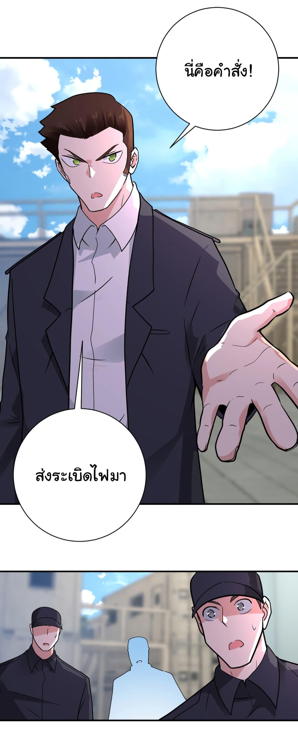 Manga-lc-com อ่านมังงะ อ่านการ์ตูน ออนไลน์ ฟรี Apocalyptic Super System ตอนที่ 1 2 3 4 5 6 7 8 9 10 11 12 13 14 ฟรี ไม่มีโฆษณา Manga-lc - อ่าน มังงะ อ่าน การ์ตูน ออนไลน์ อ่านมังงะ ฟรี