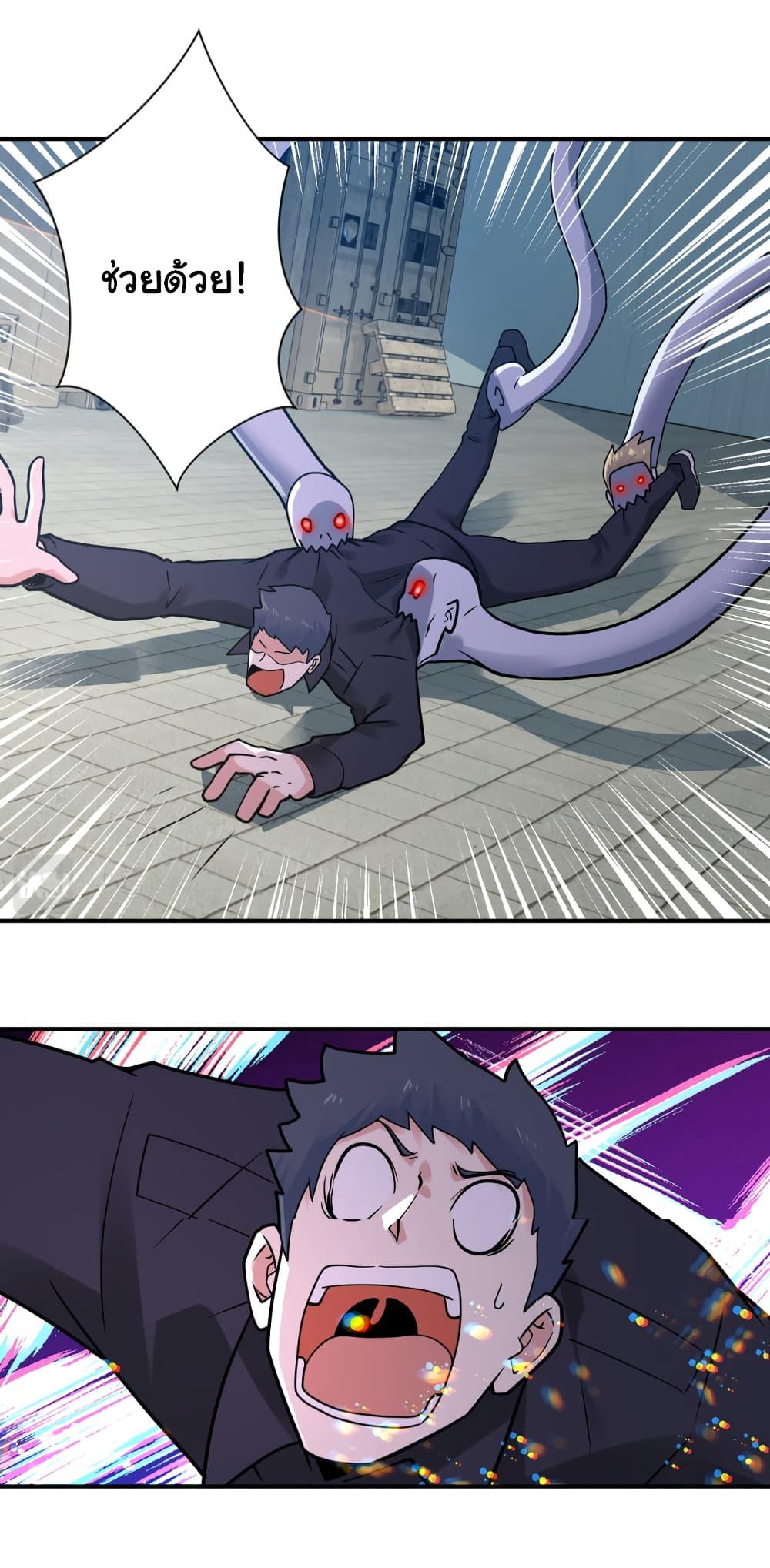 Manga-lc-com อ่านมังงะ อ่านการ์ตูน ออนไลน์ ฟรี Apocalyptic Super System ตอนที่ 1 2 3 4 5 6 7 8 9 10 11 12 13 14 ฟรี ไม่มีโฆษณา Manga-lc - อ่าน มังงะ อ่าน การ์ตูน ออนไลน์ อ่านมังงะ ฟรี